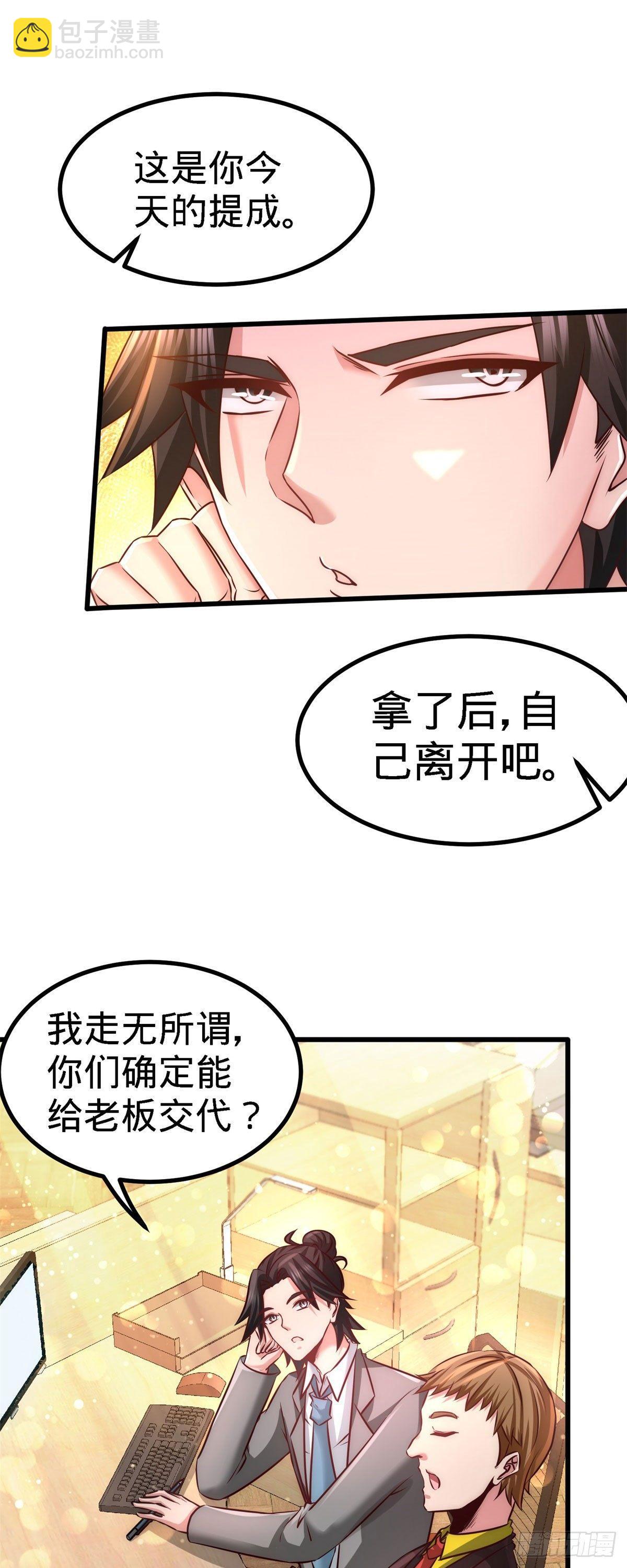 07-浑身骚动15