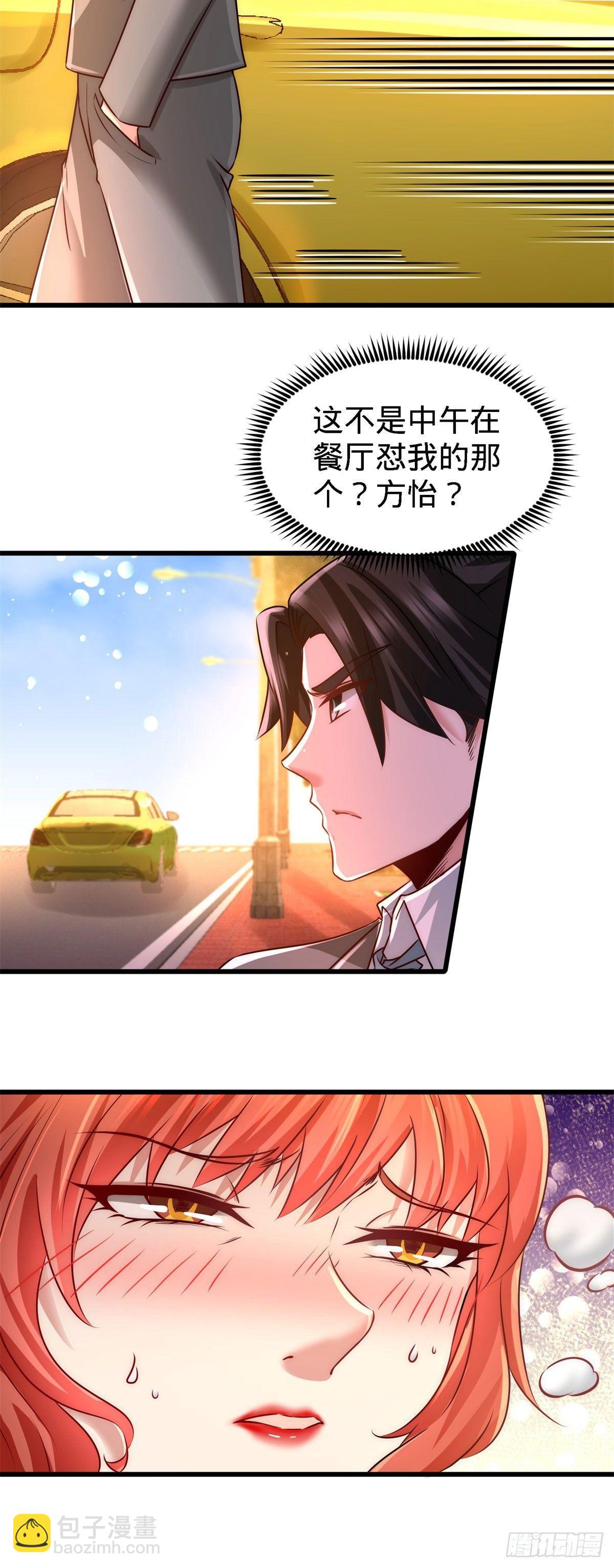 07-浑身骚动18