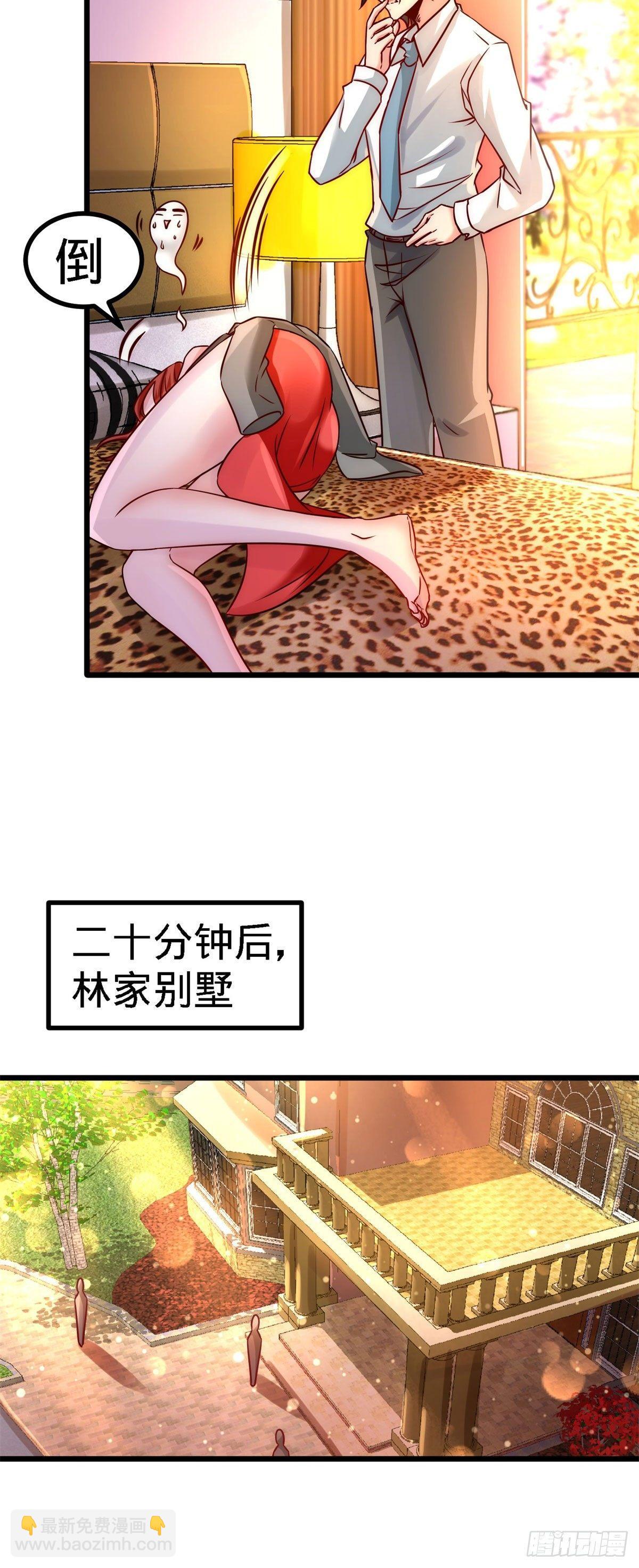 08-有口难辩2