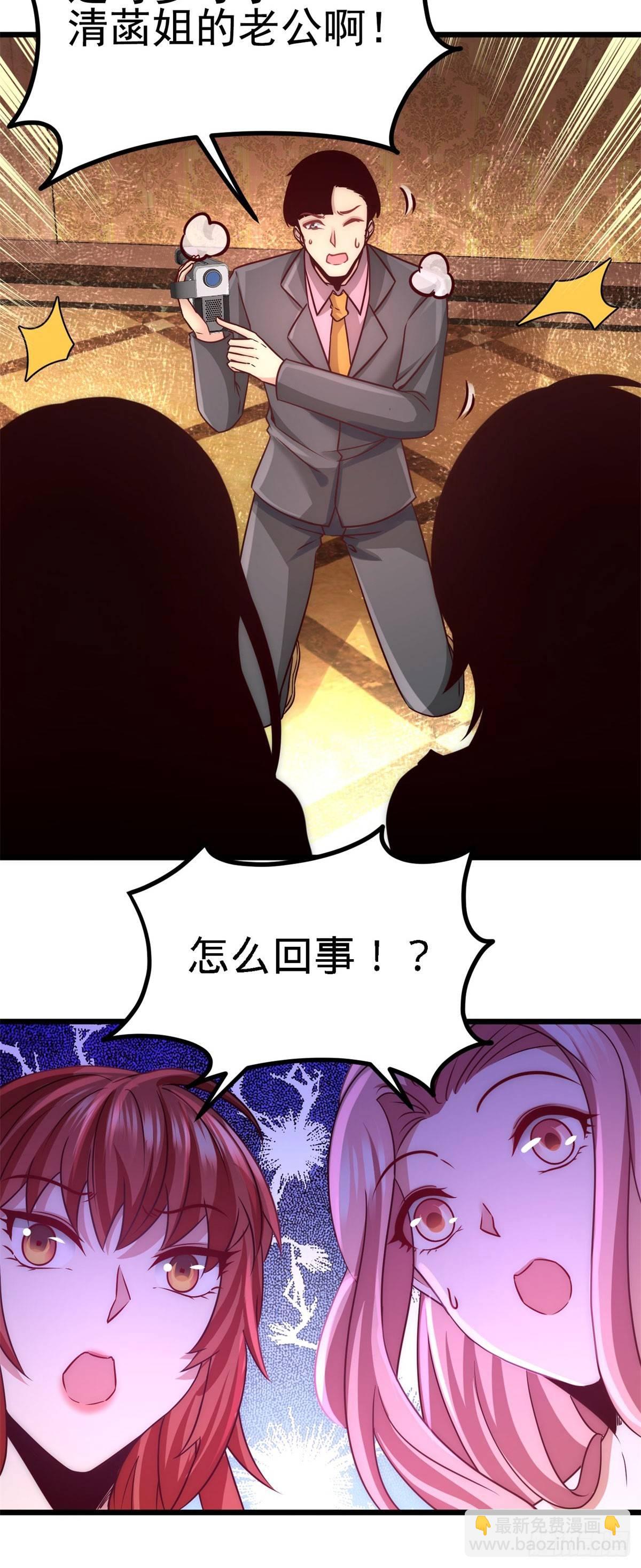 08-有口难辩22