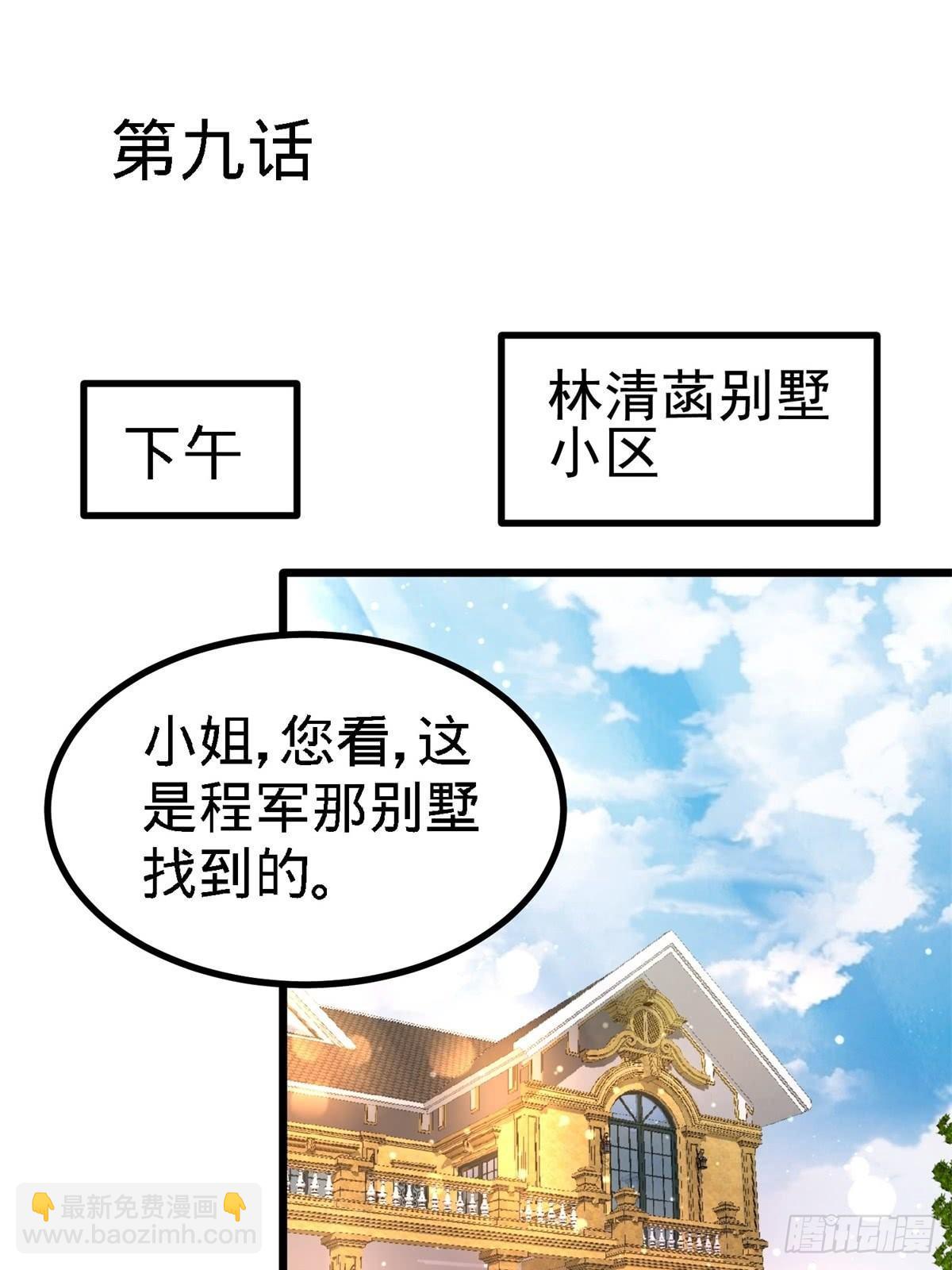 09-一波未平一波又起1