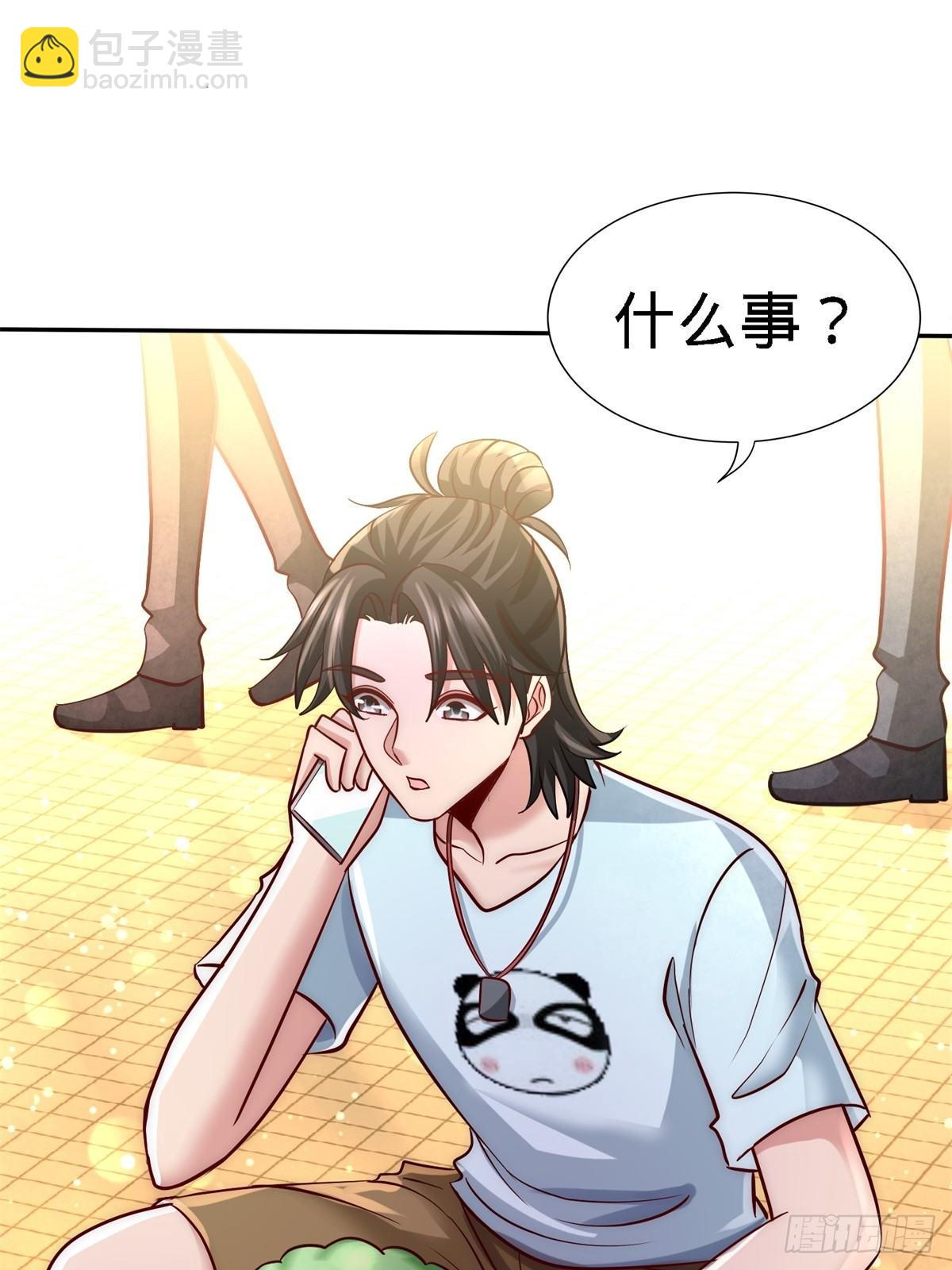 09-一波未平一波又起18