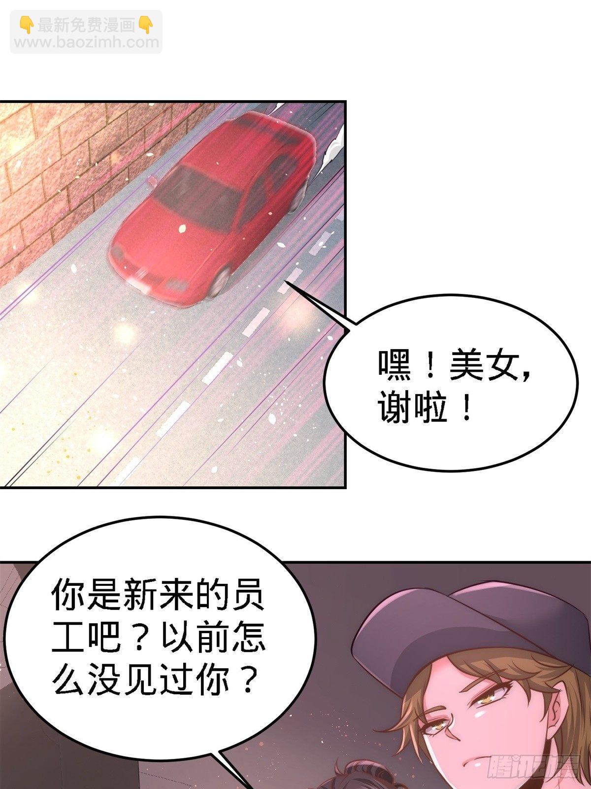 09-一波未平一波又起29