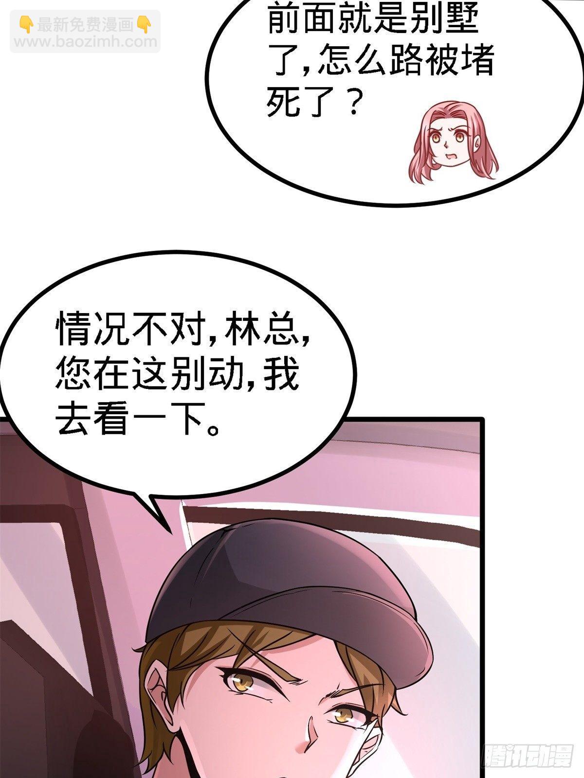09-一波未平一波又起34