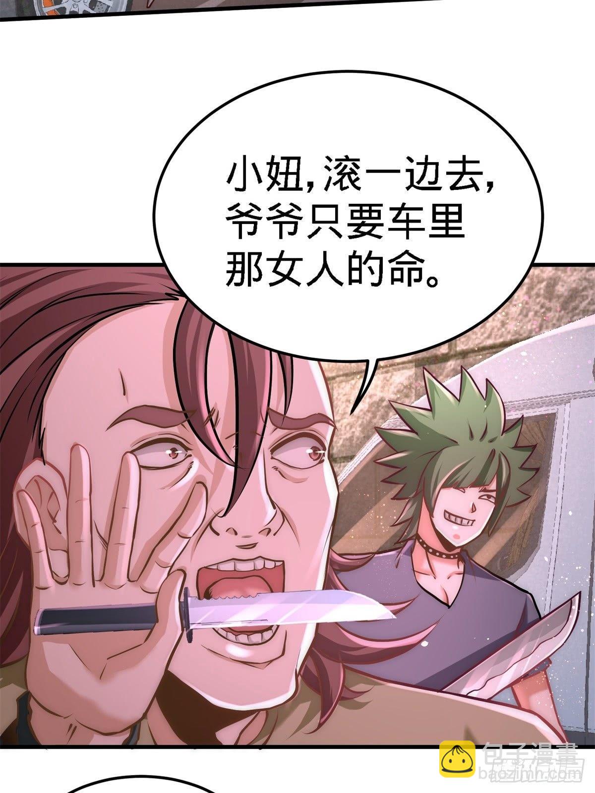 09-一波未平一波又起38