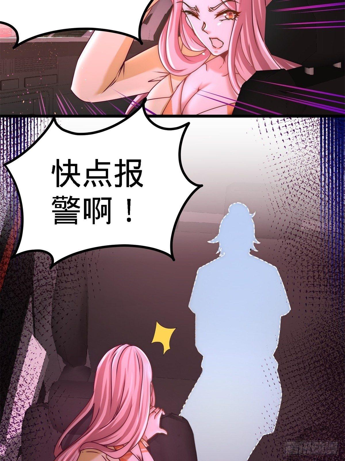 09-一波未平一波又起51