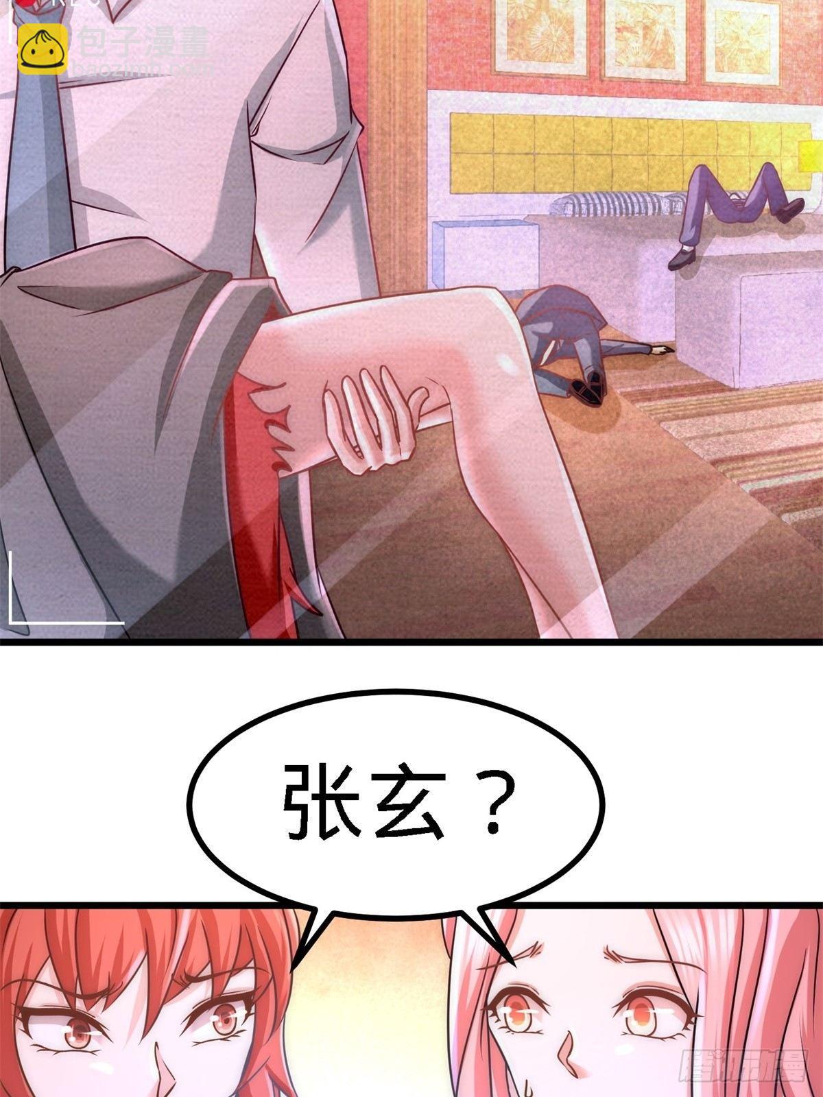 09-一波未平一波又起6