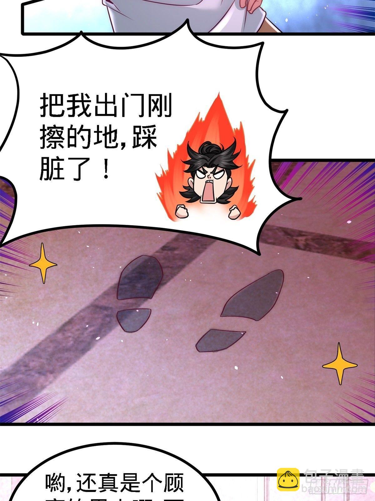10-暗夜十三子10