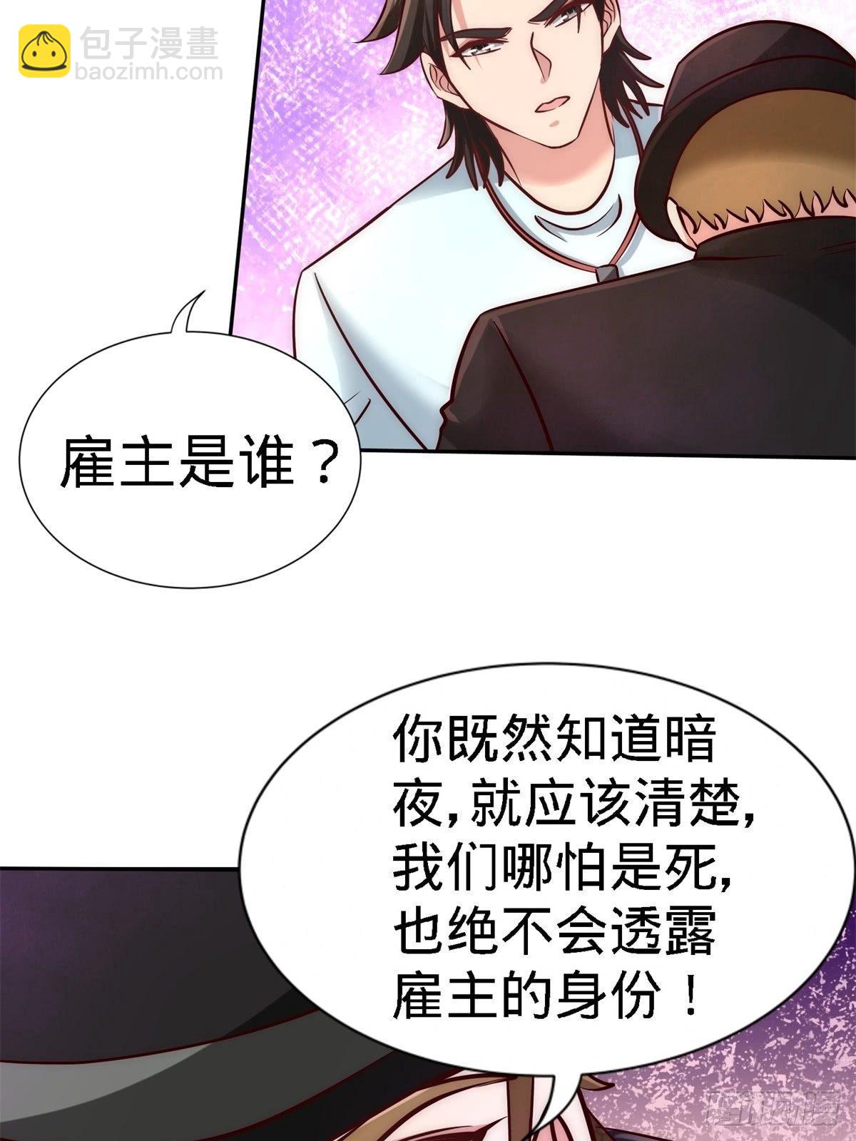 10-暗夜十三子26
