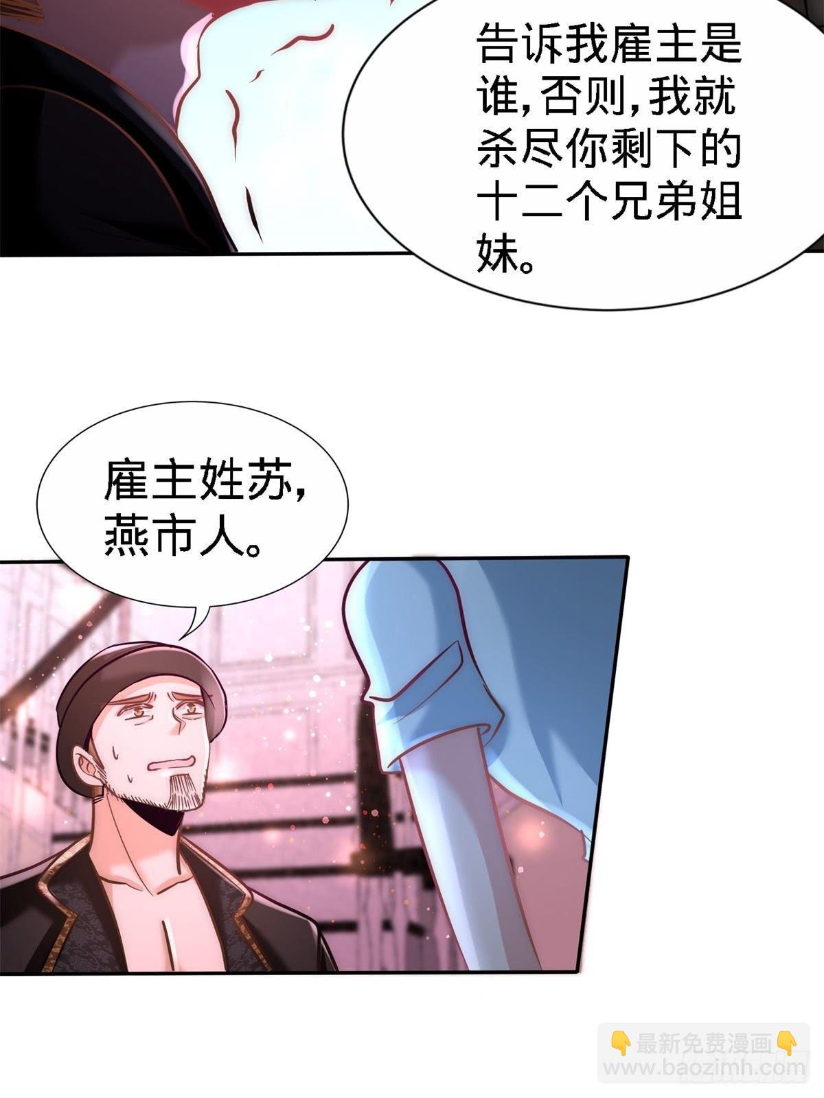 10-暗夜十三子31