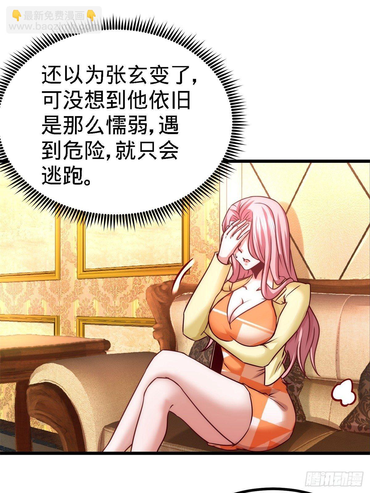 10-暗夜十三子41