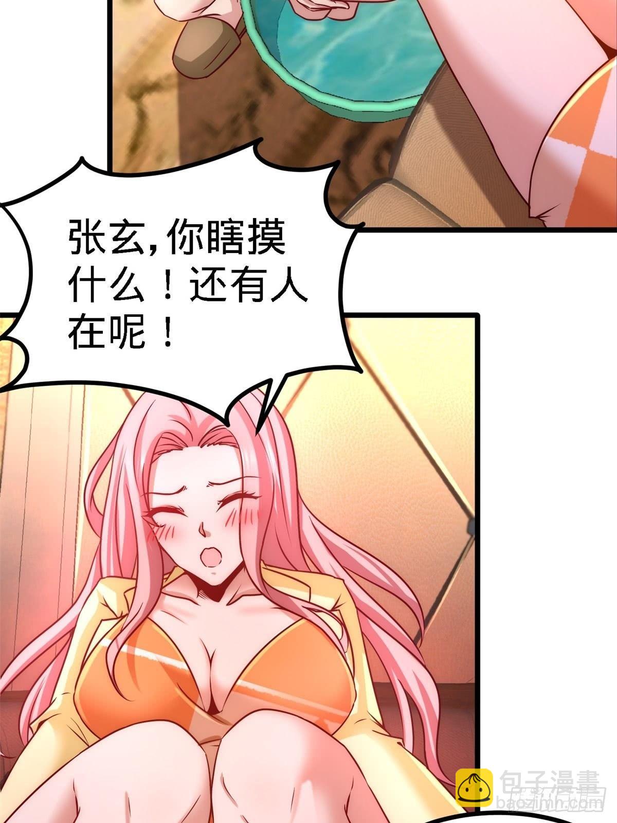 10-暗夜十三子46