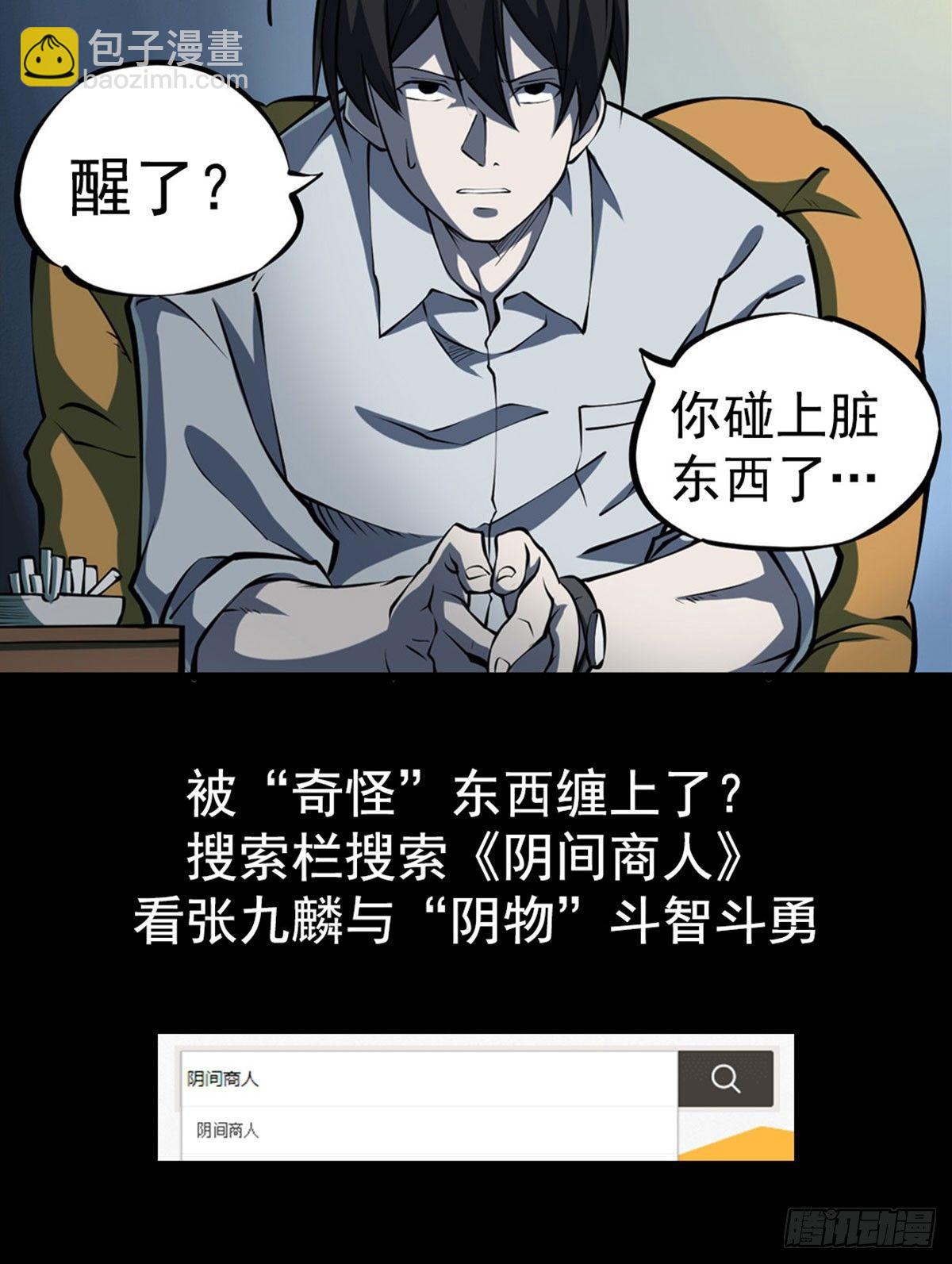 10-暗夜十三子56