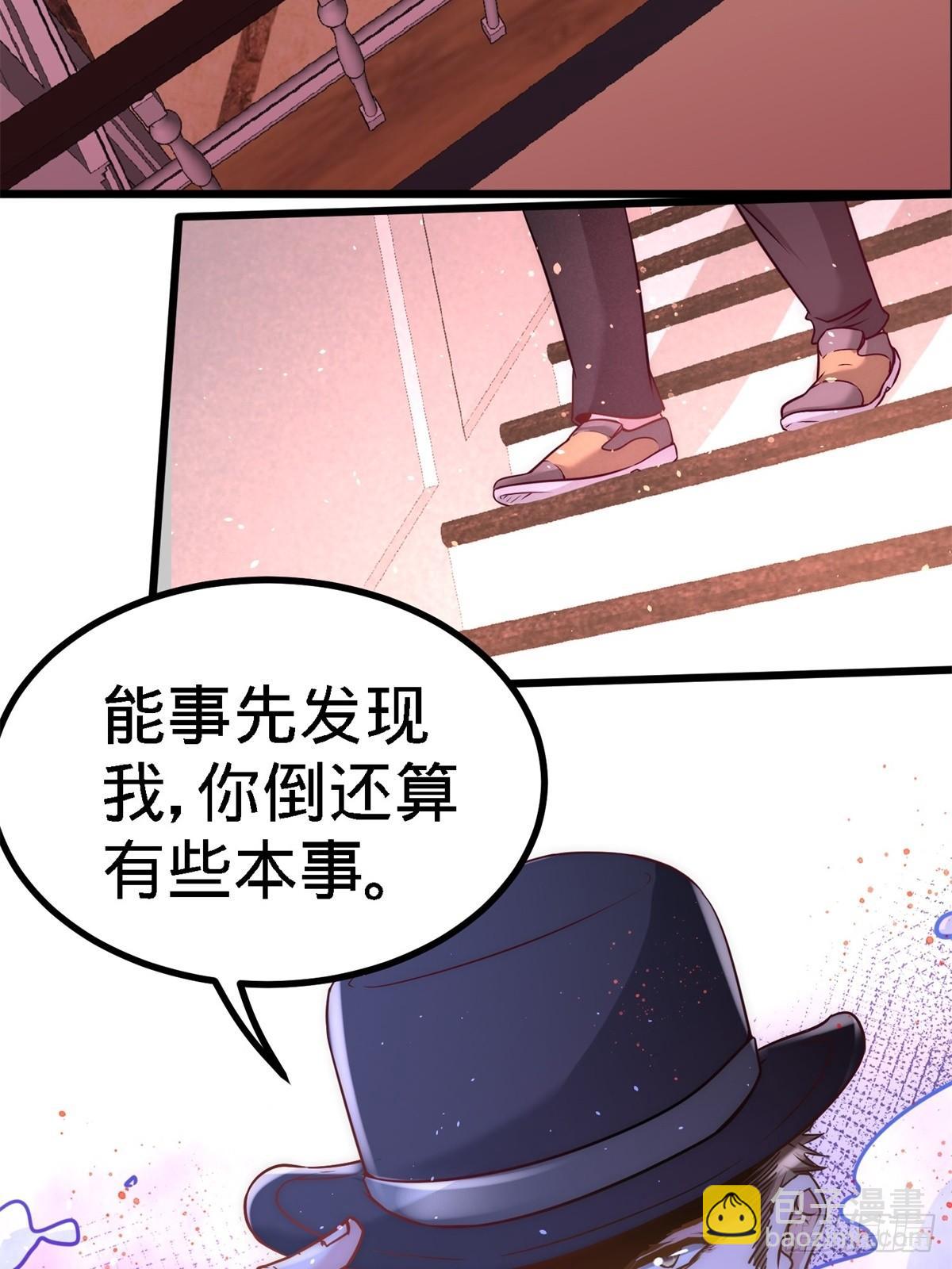 10-暗夜十三子7