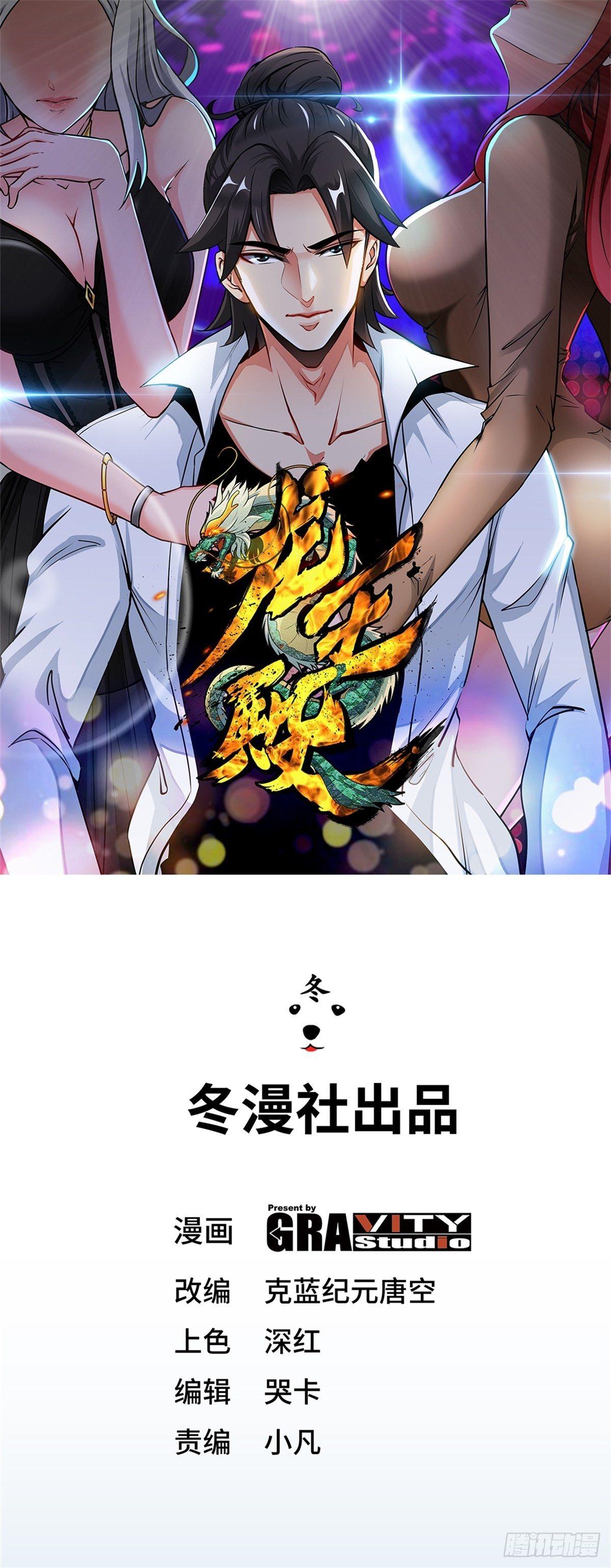 11-春藤福利院0