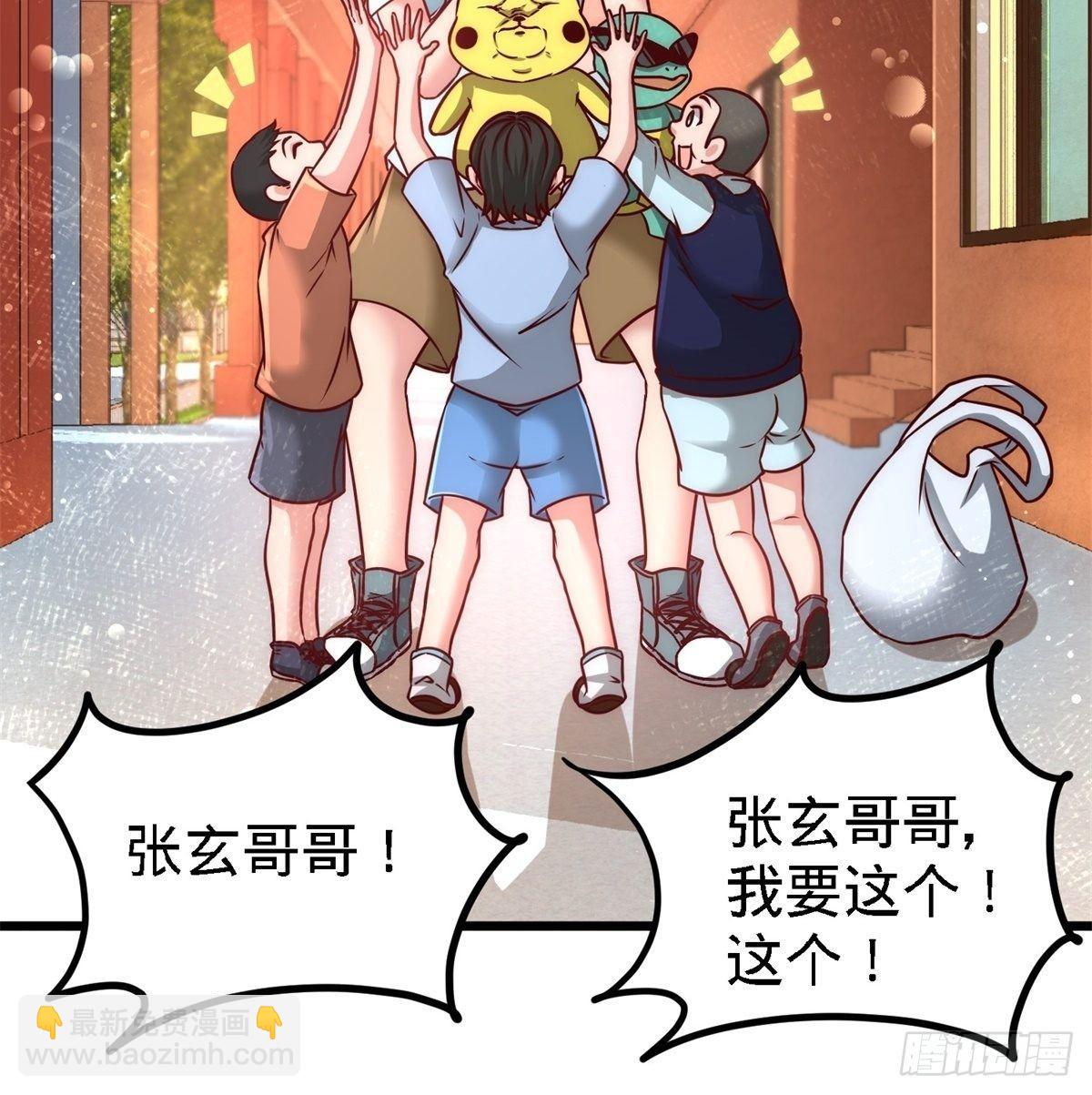 11-春藤福利院12