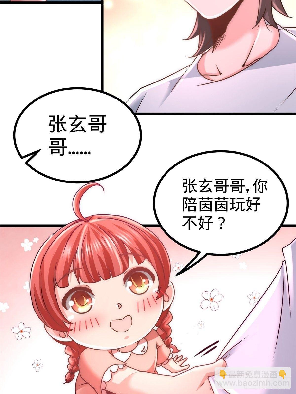 11-春藤福利院14