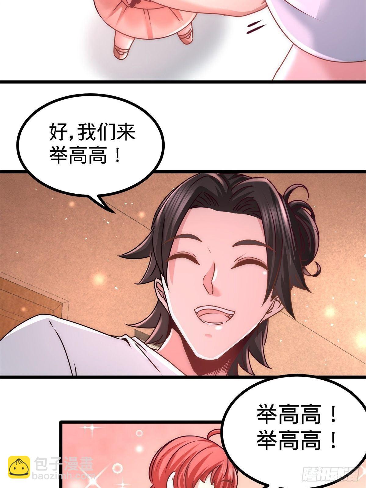 11-春藤福利院15