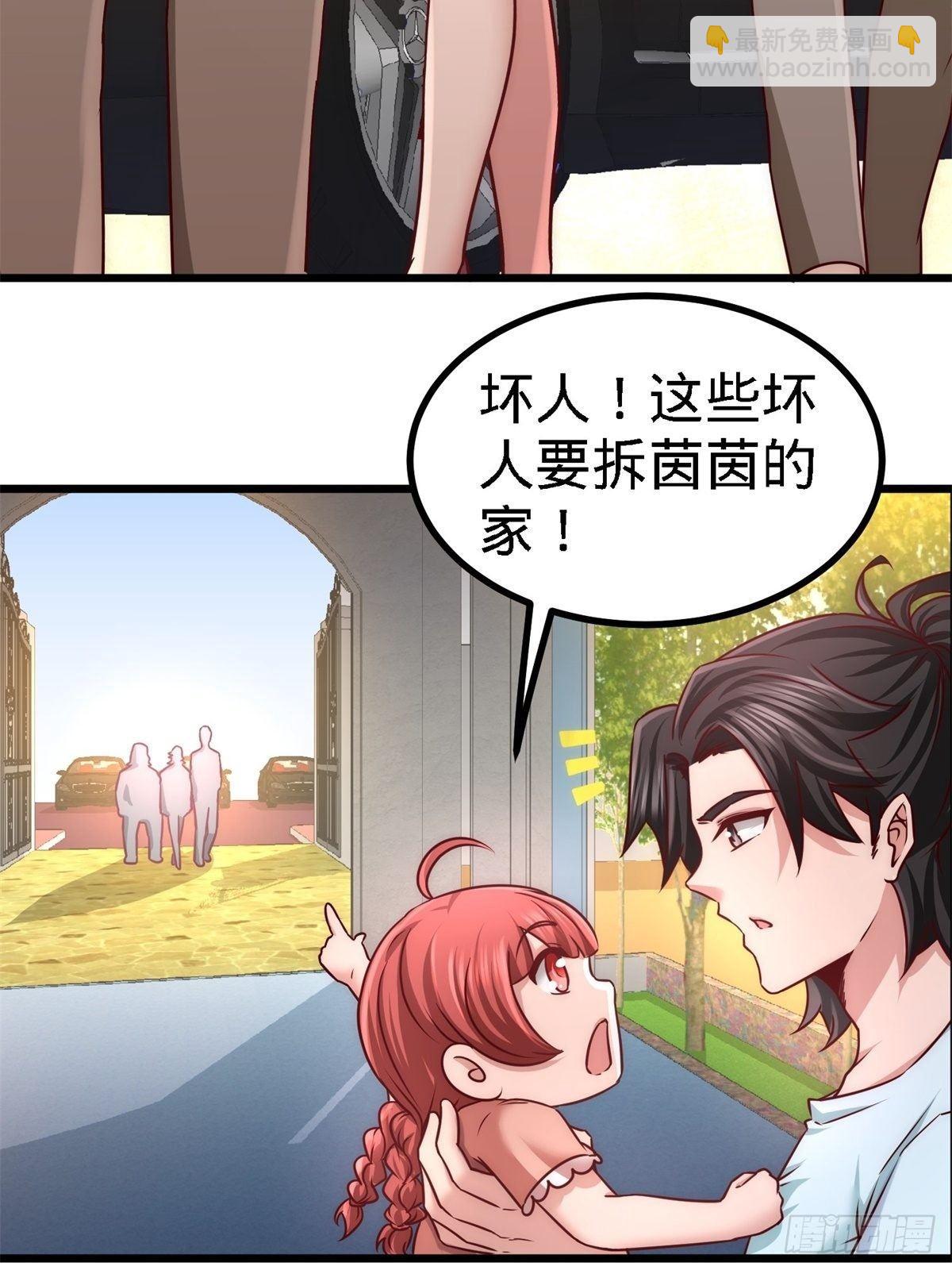 11-春藤福利院19