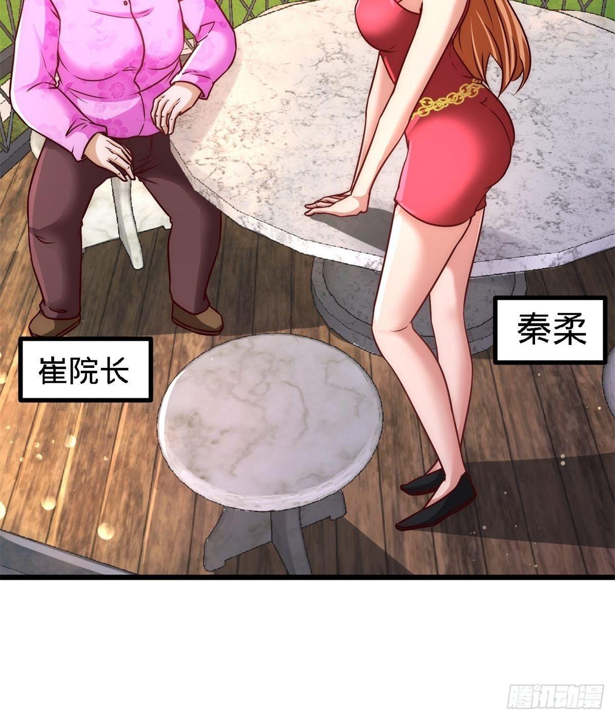 11-春藤福利院23