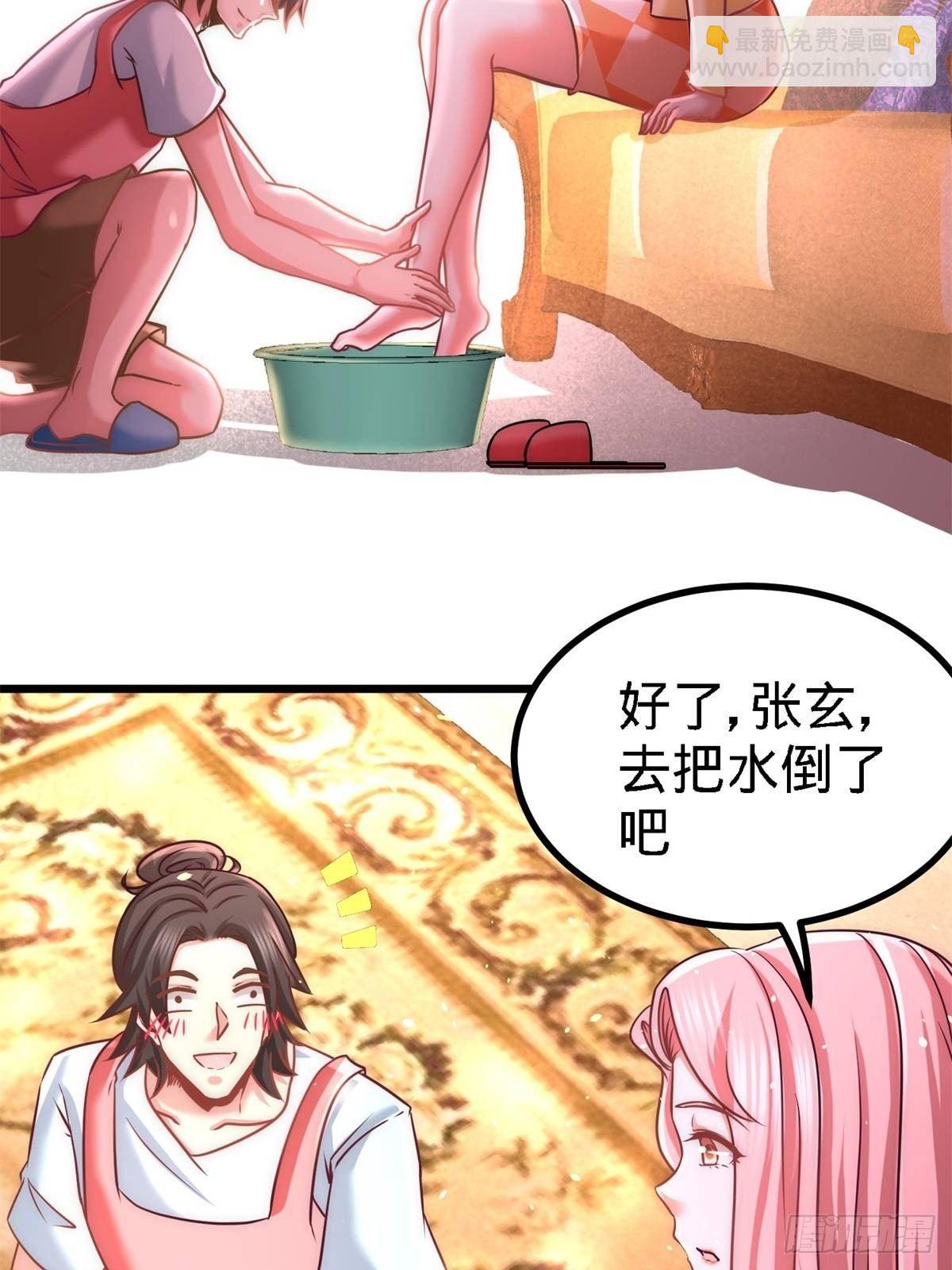 11-春藤福利院3