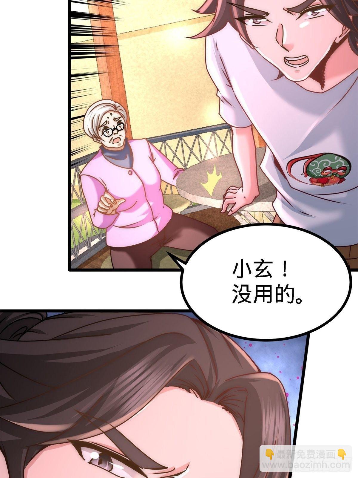 11-春藤福利院30