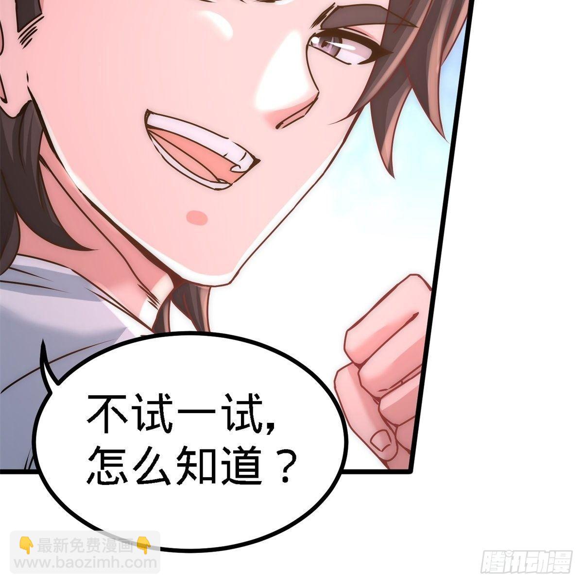 11-春藤福利院31