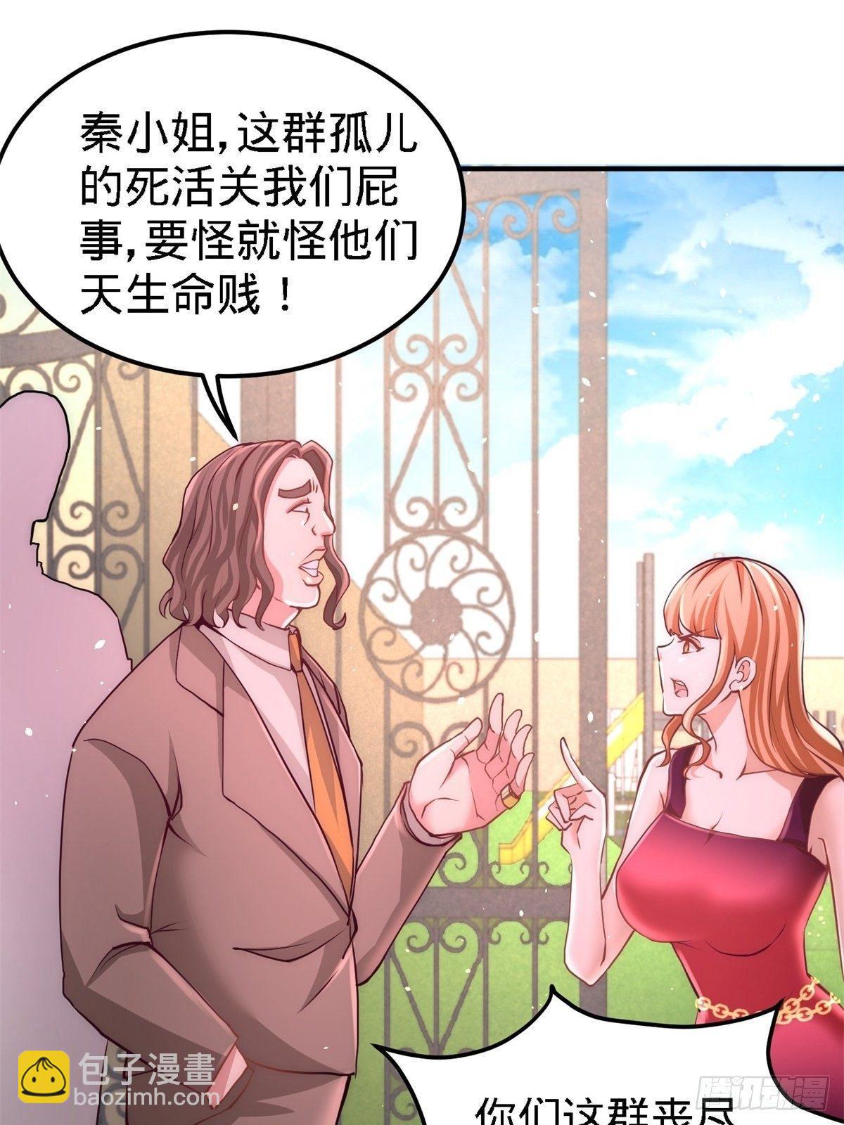 11-春藤福利院32