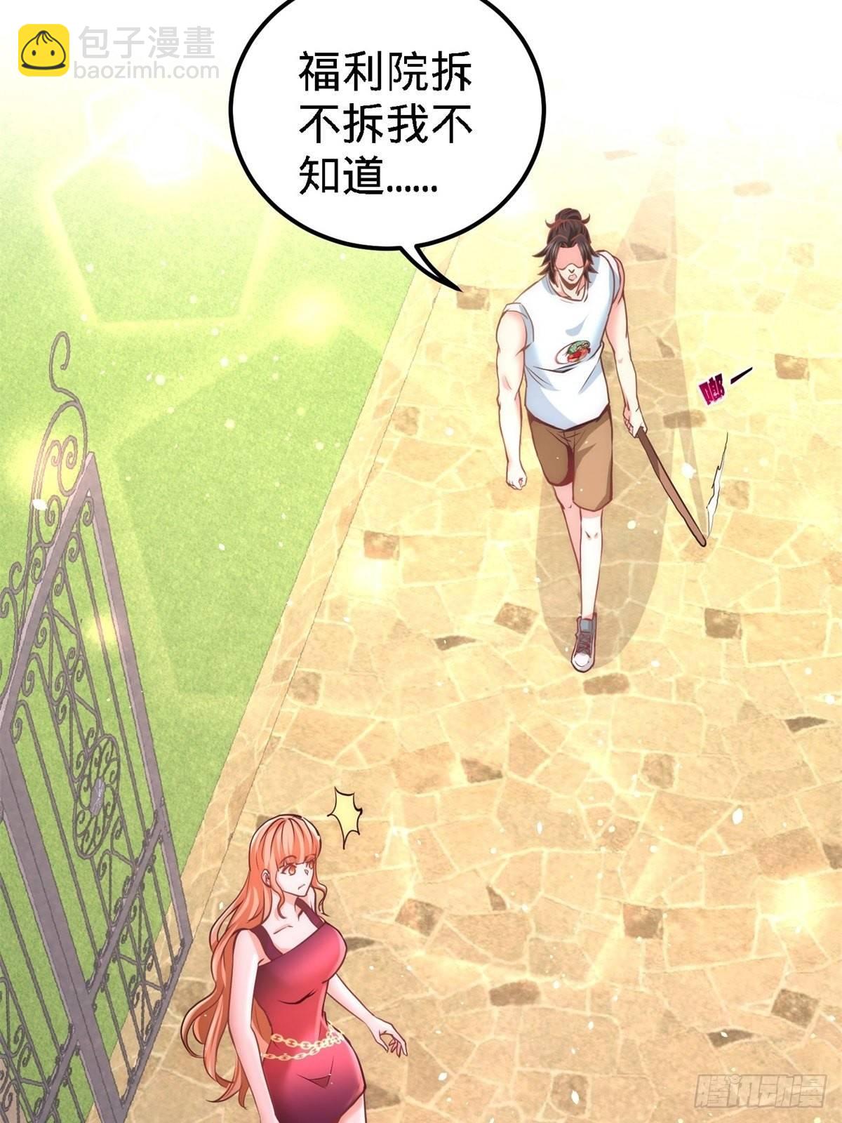 11-春藤福利院34