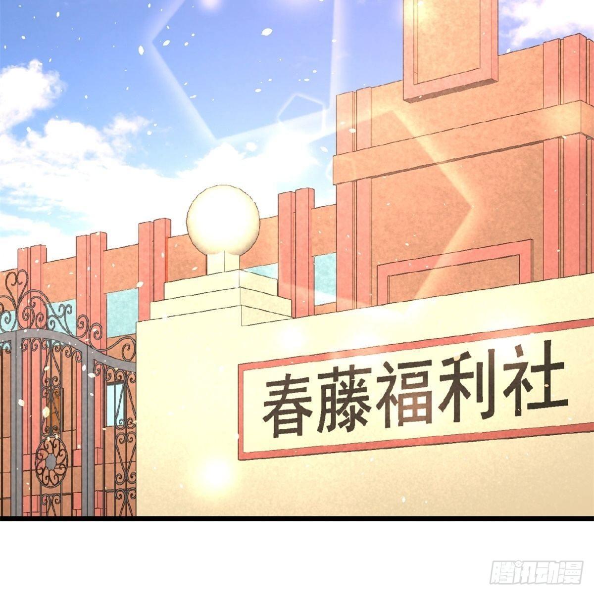11-春藤福利院8