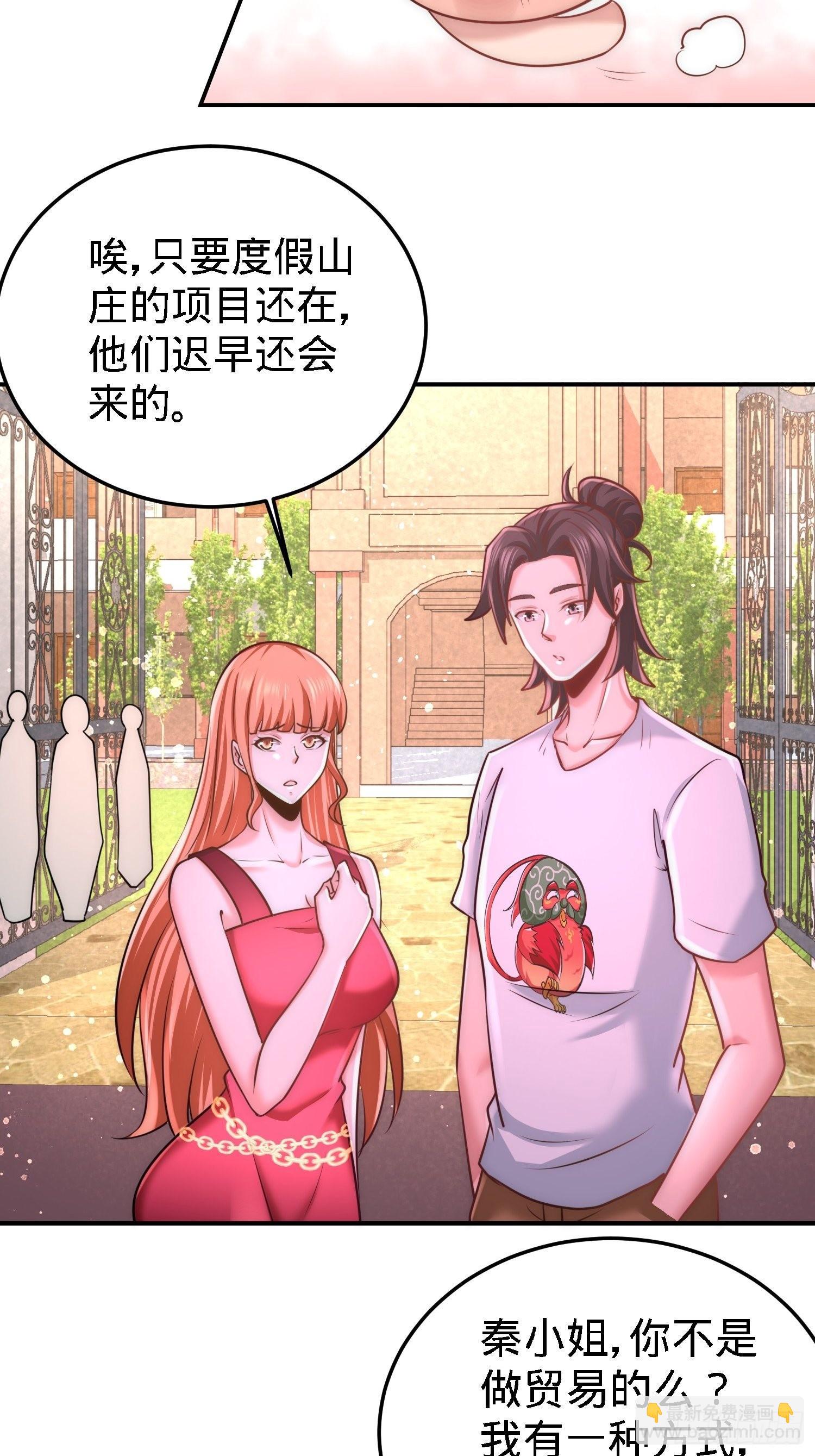 12-引起怀疑1