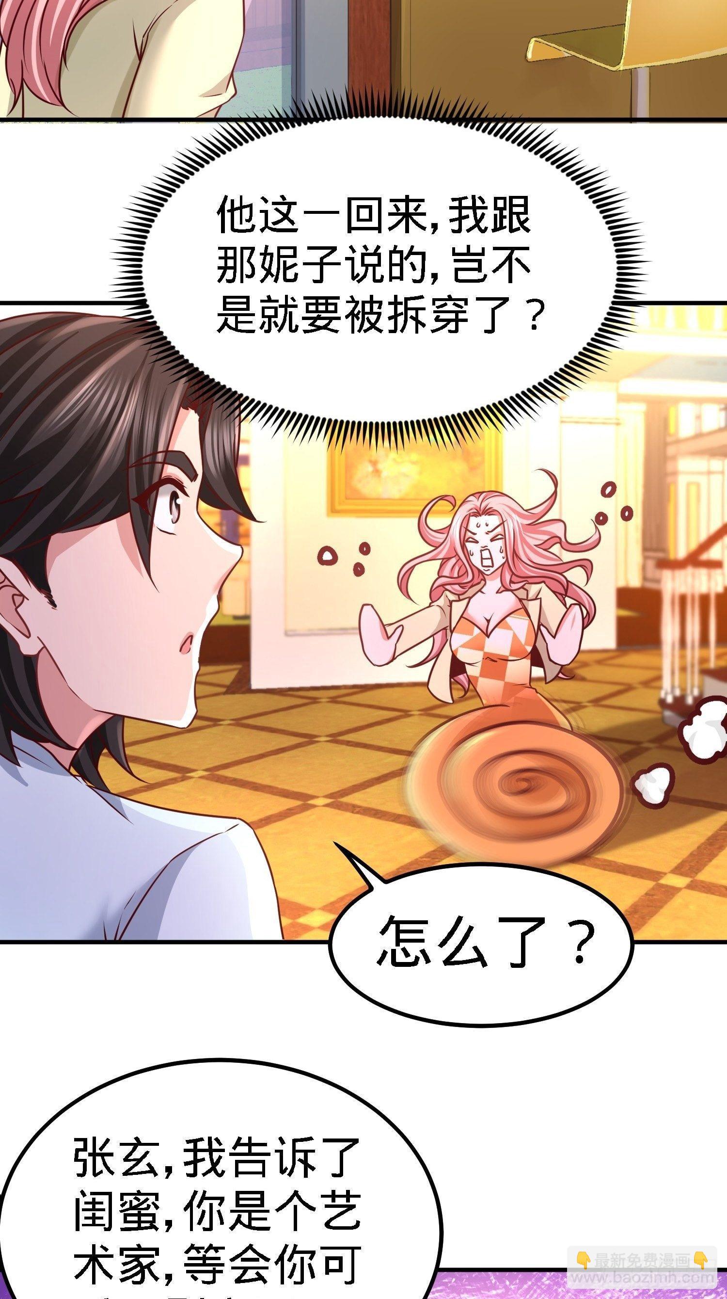 12-引起怀疑10