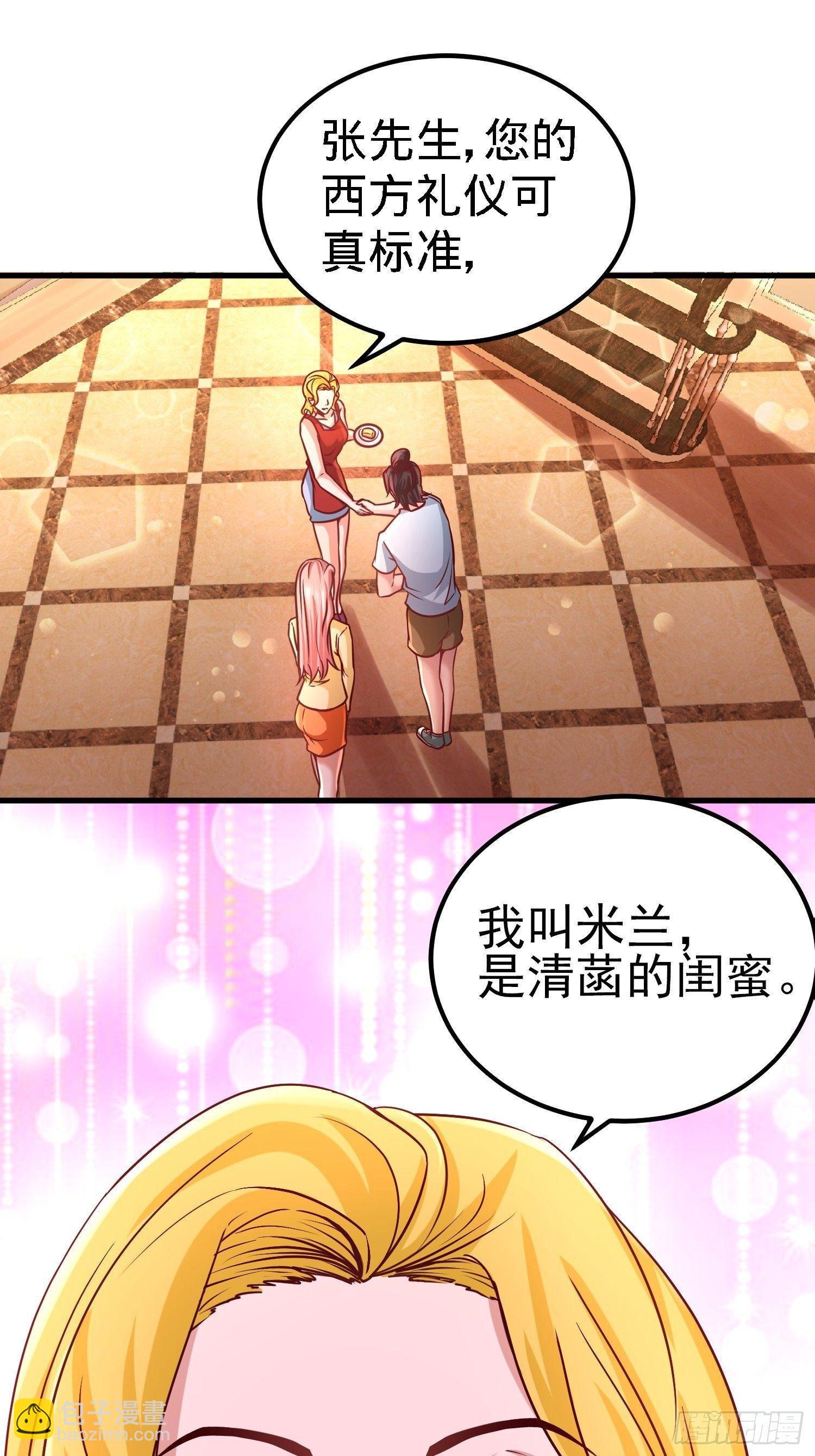 12-引起怀疑15