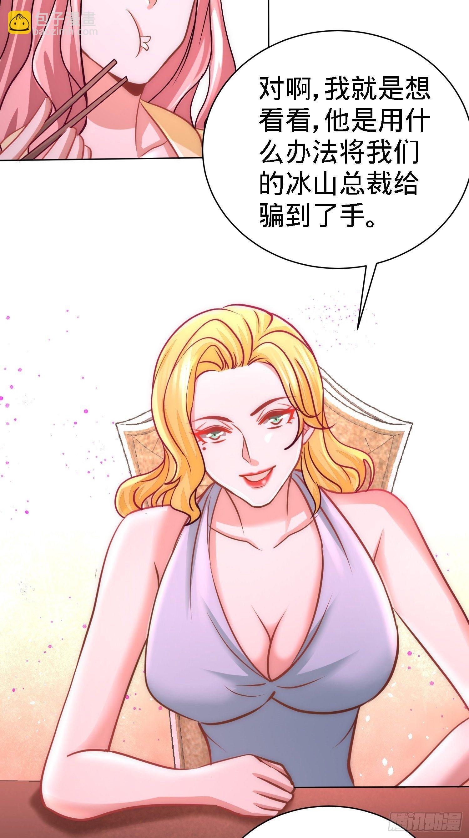 12-引起怀疑19