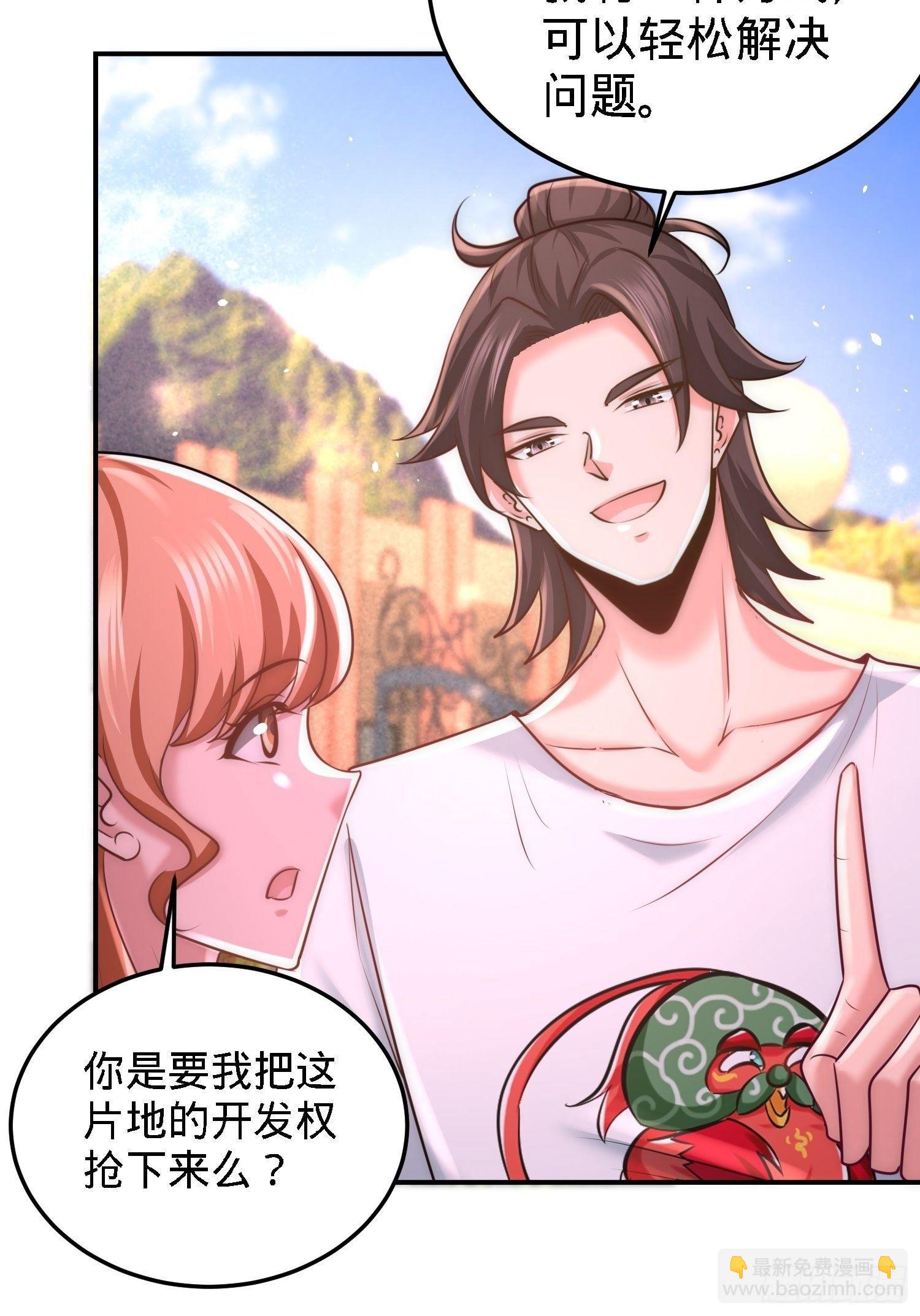 12-引起怀疑2