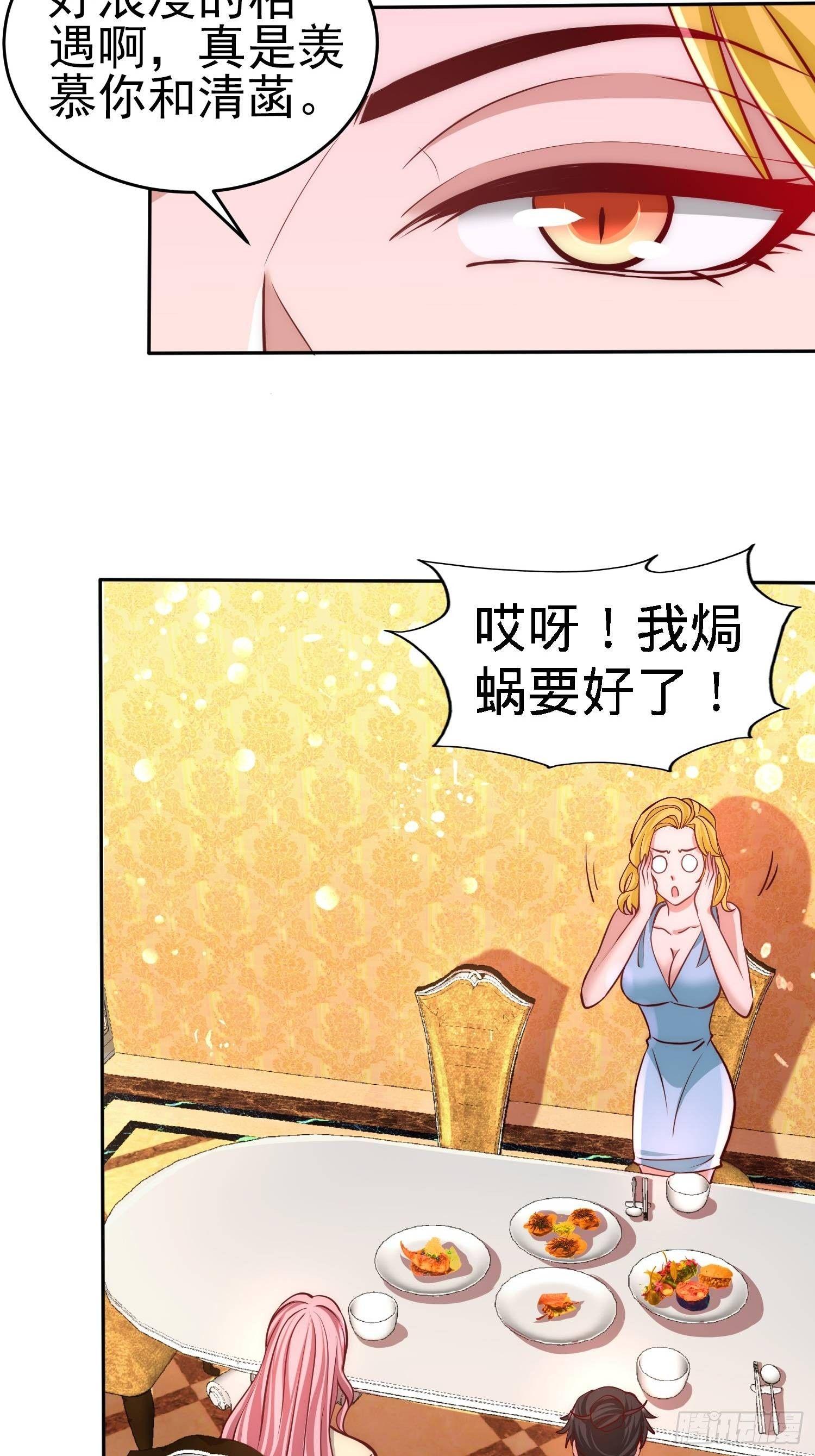 12-引起怀疑25
