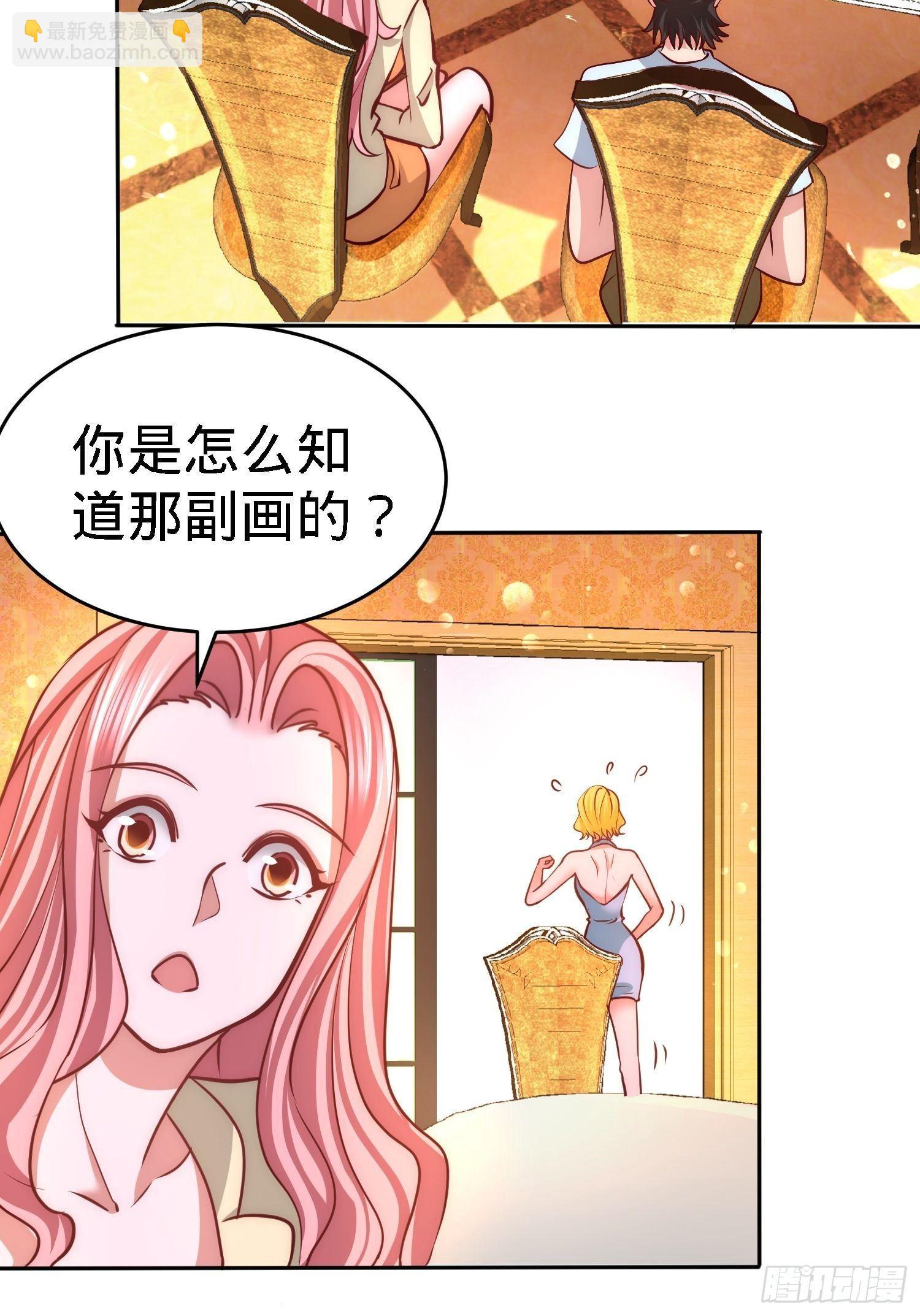 12-引起怀疑26