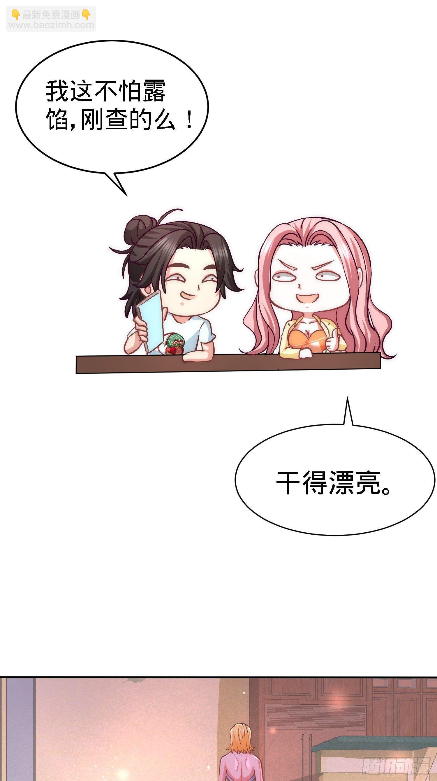 12-引起怀疑27