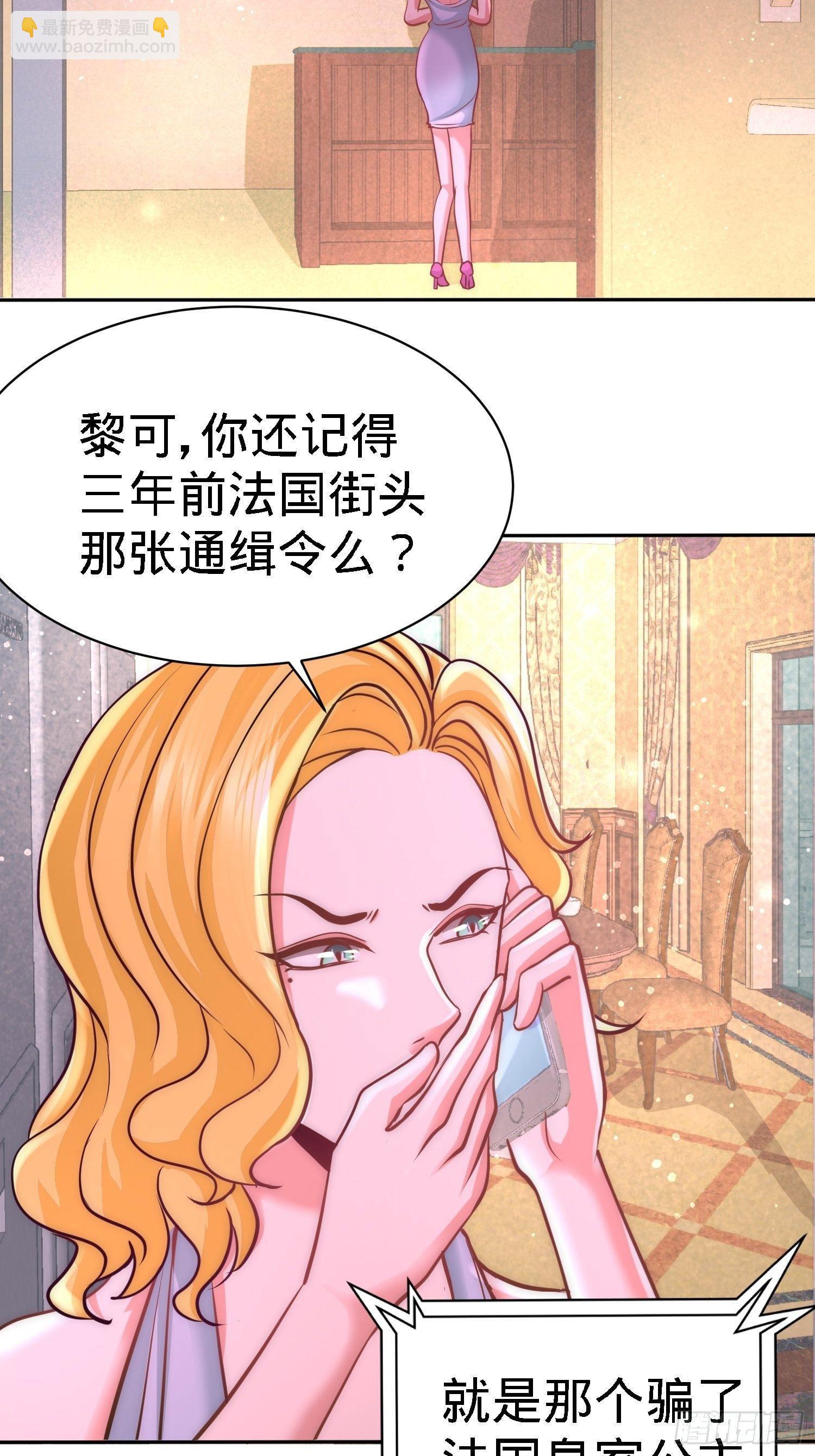 12-引起怀疑28