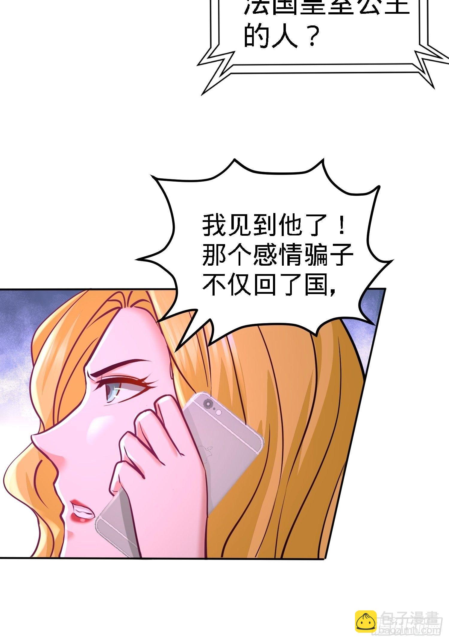 12-引起怀疑29