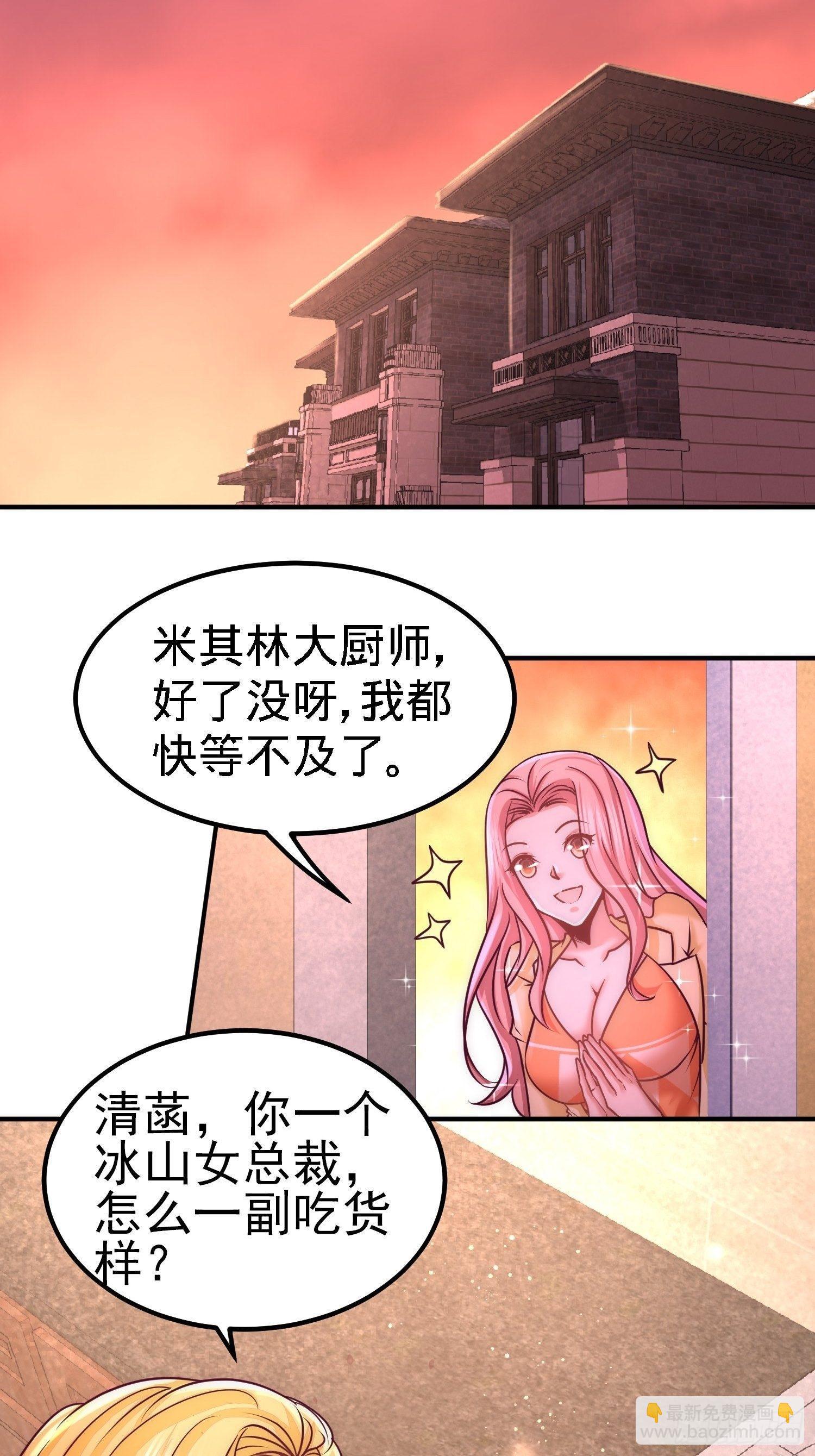 12-引起怀疑7