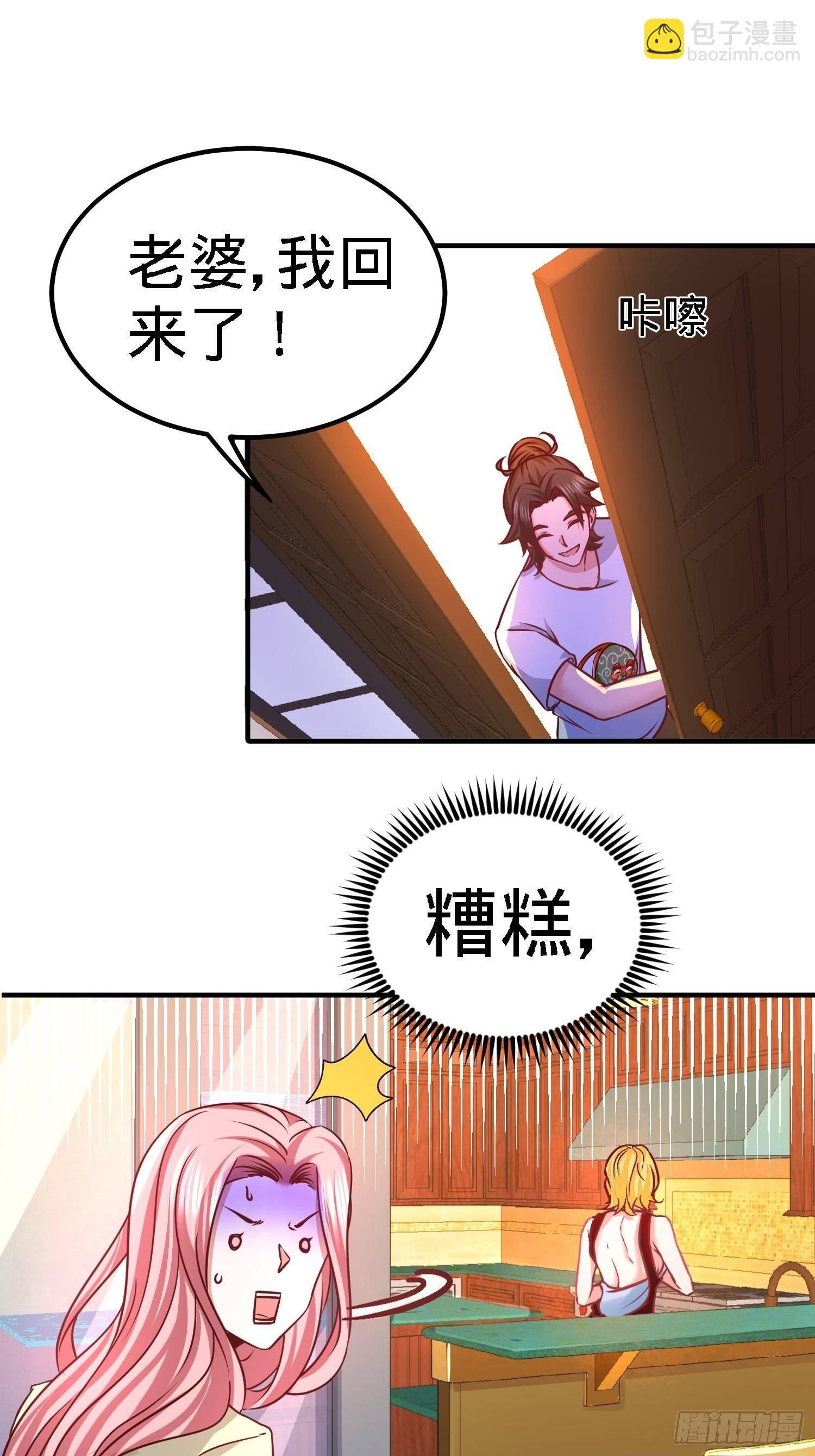 12-引起怀疑9
