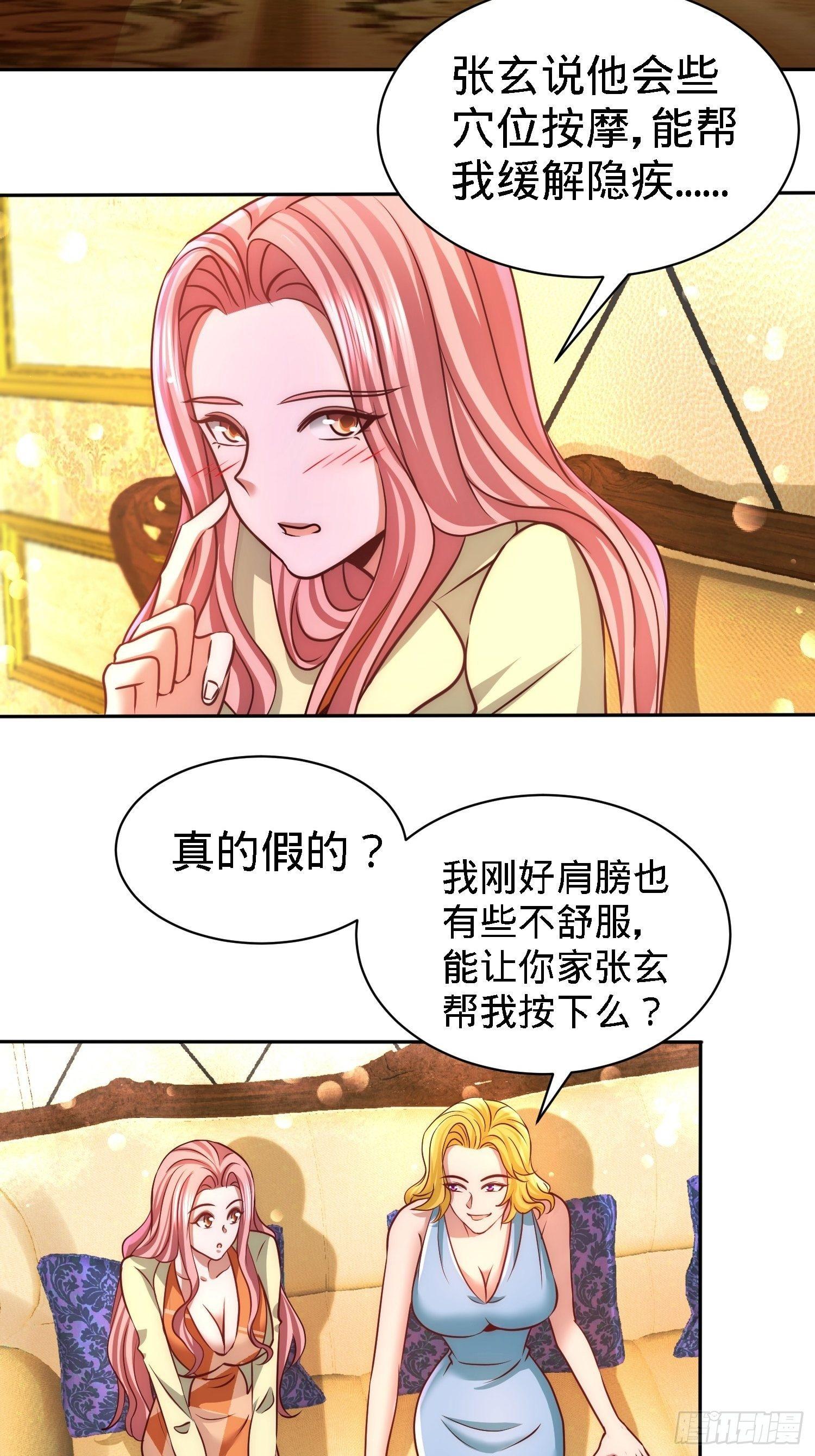 13-色诱试探10