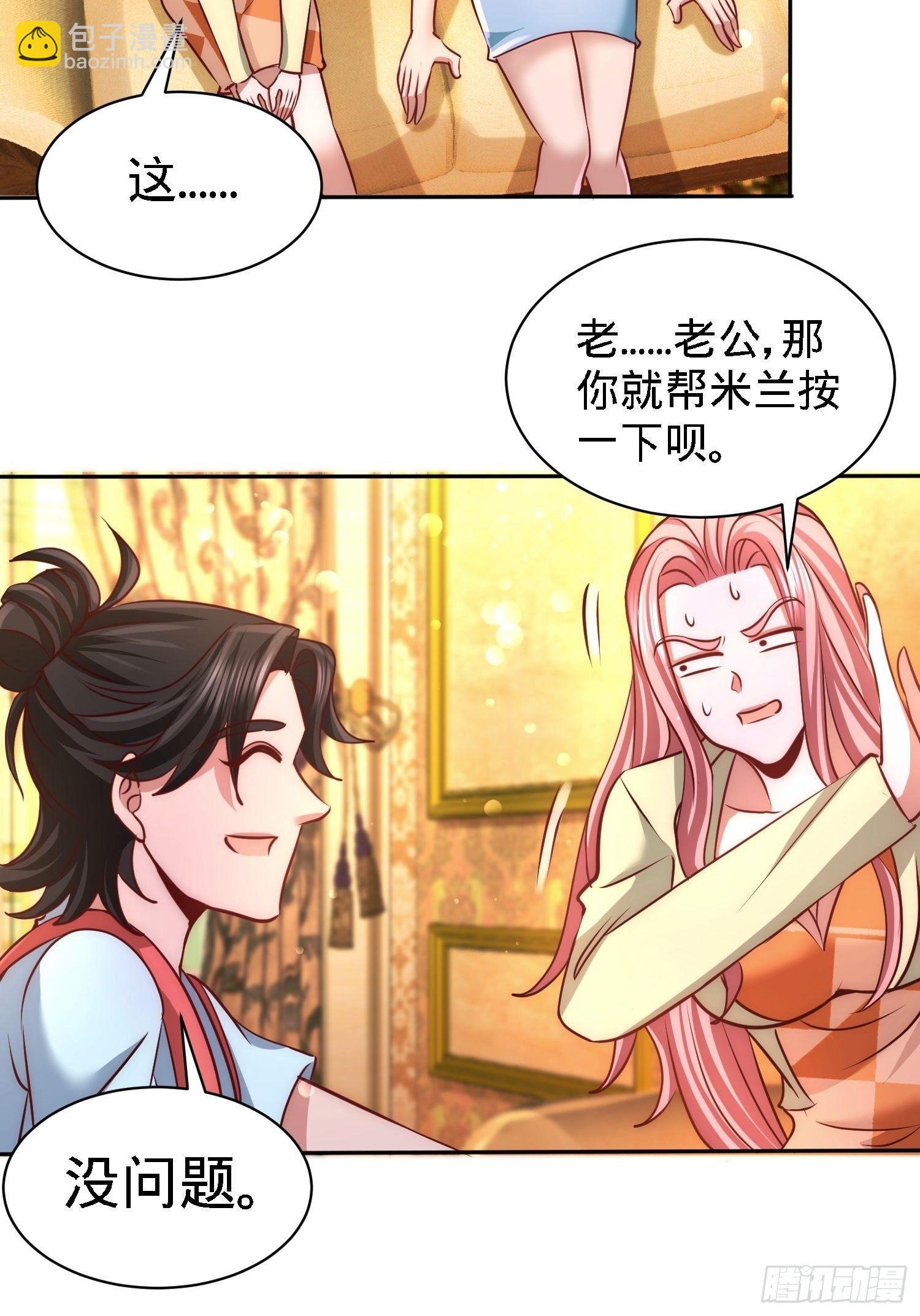 13-色诱试探11