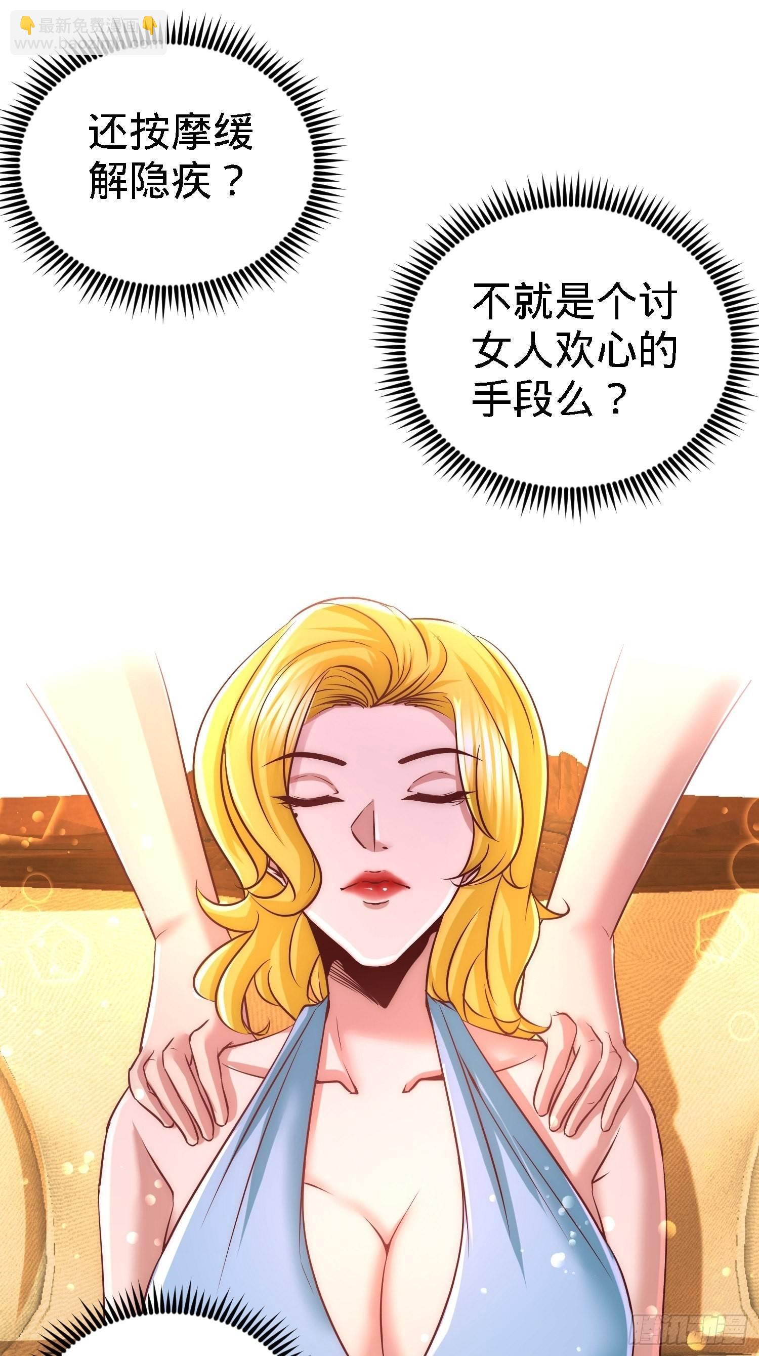 13-色诱试探12