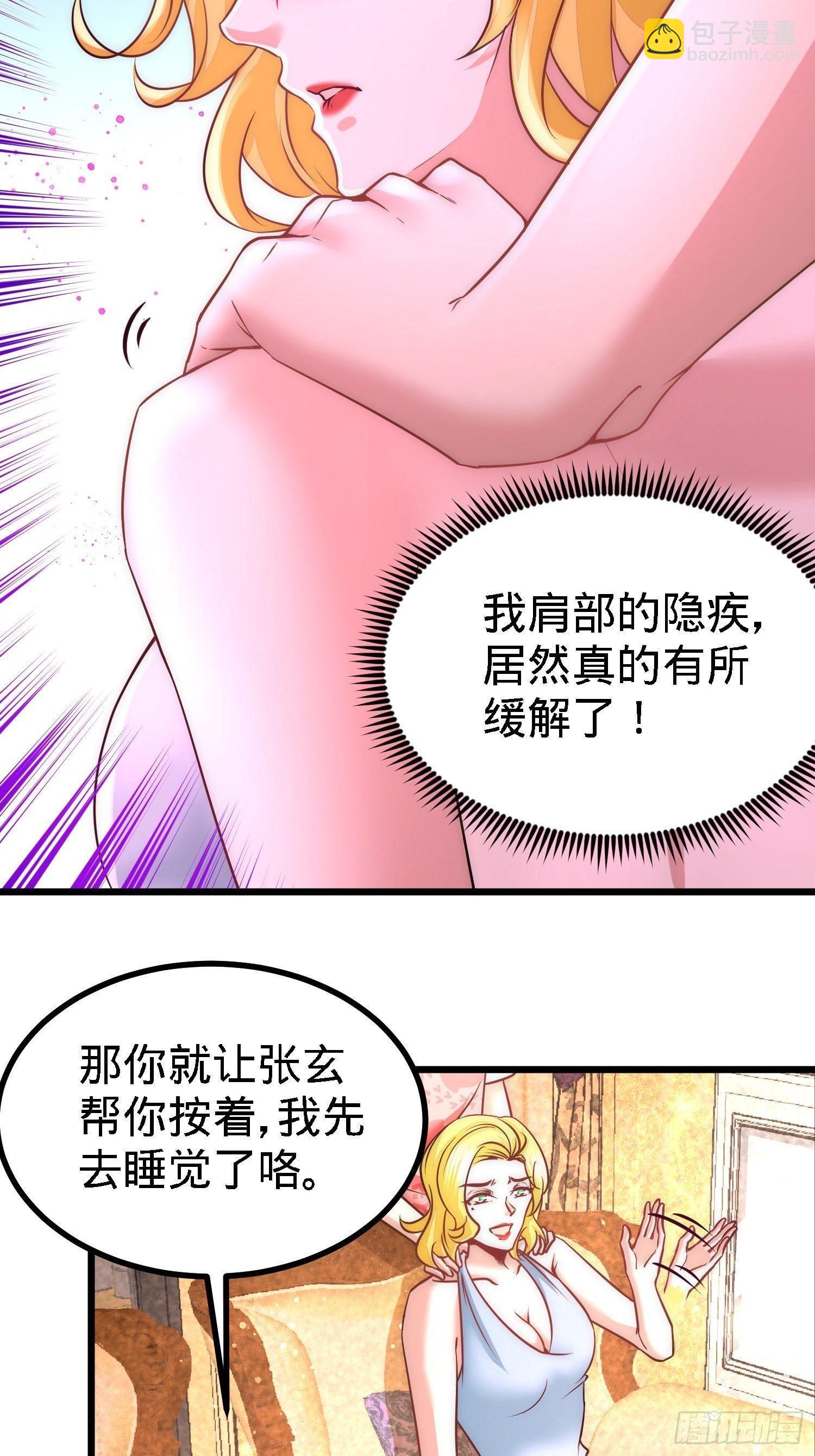 13-色诱试探16