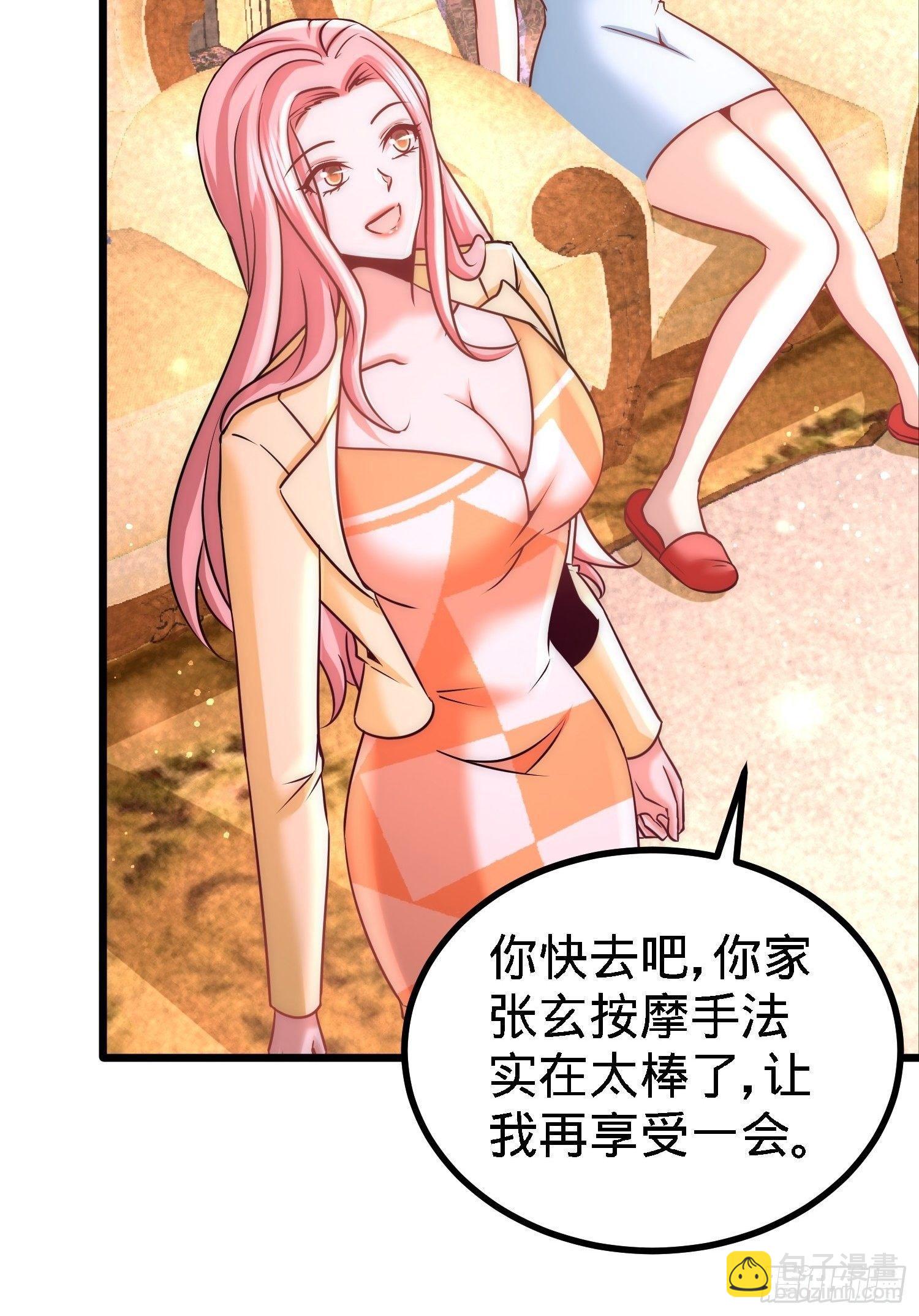 13-色诱试探17
