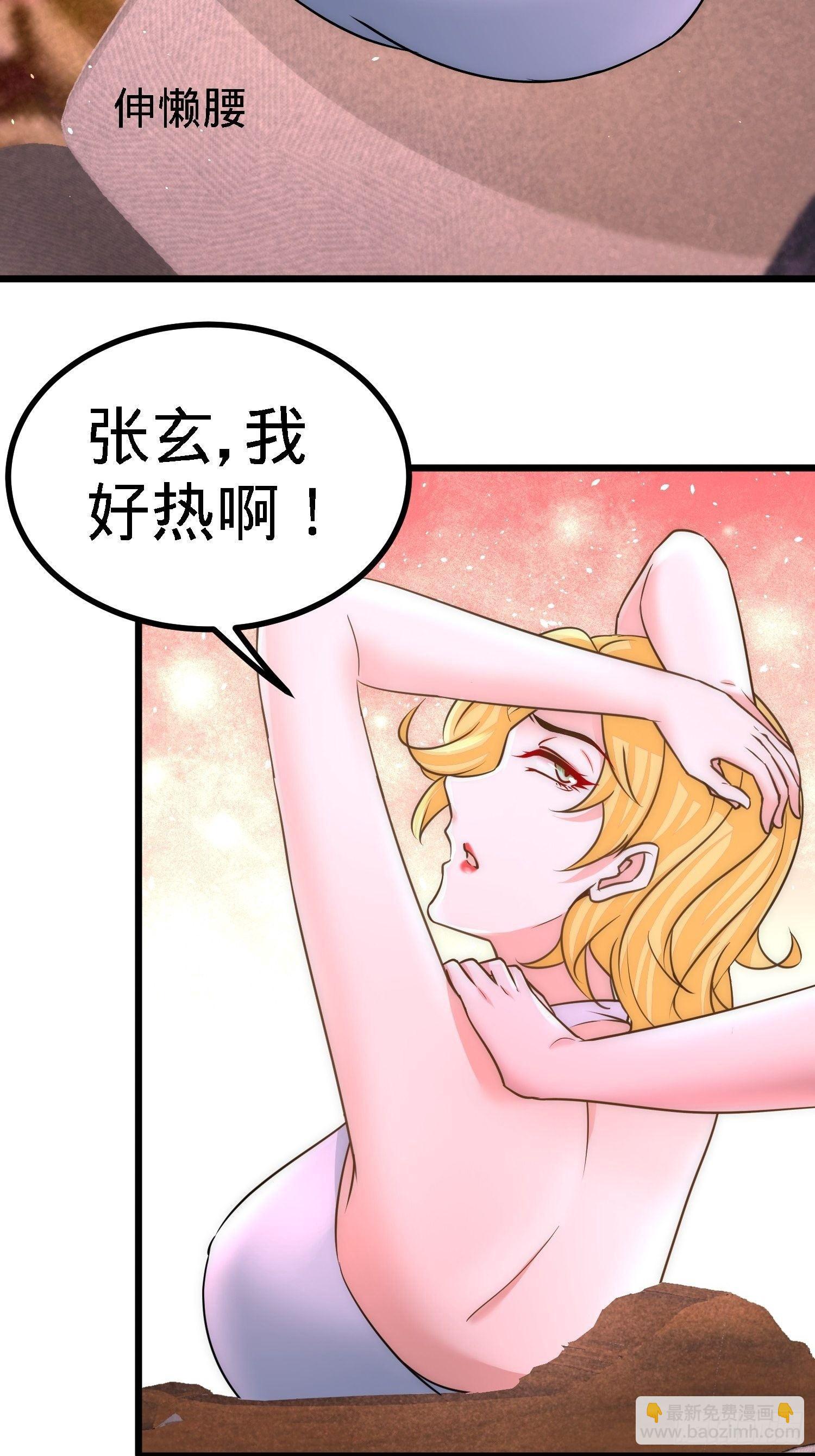 13-色诱试探19