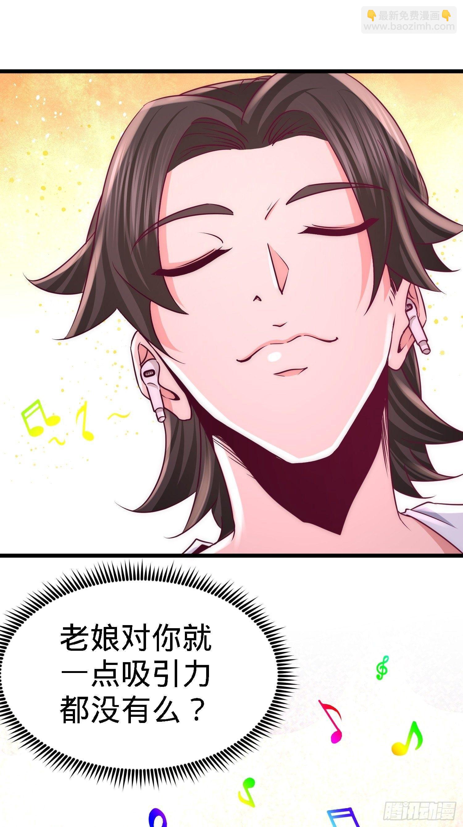 13-色诱试探21