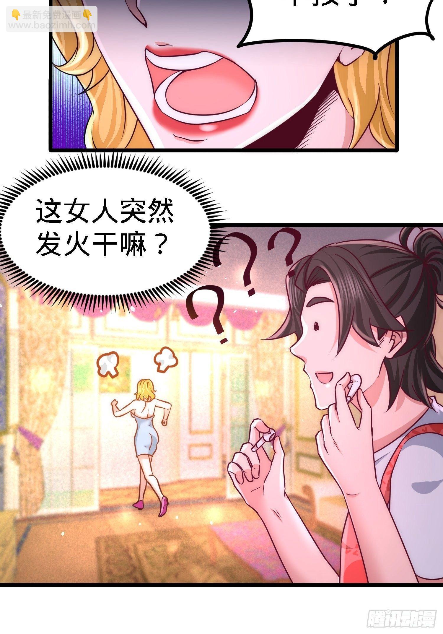 13-色诱试探23